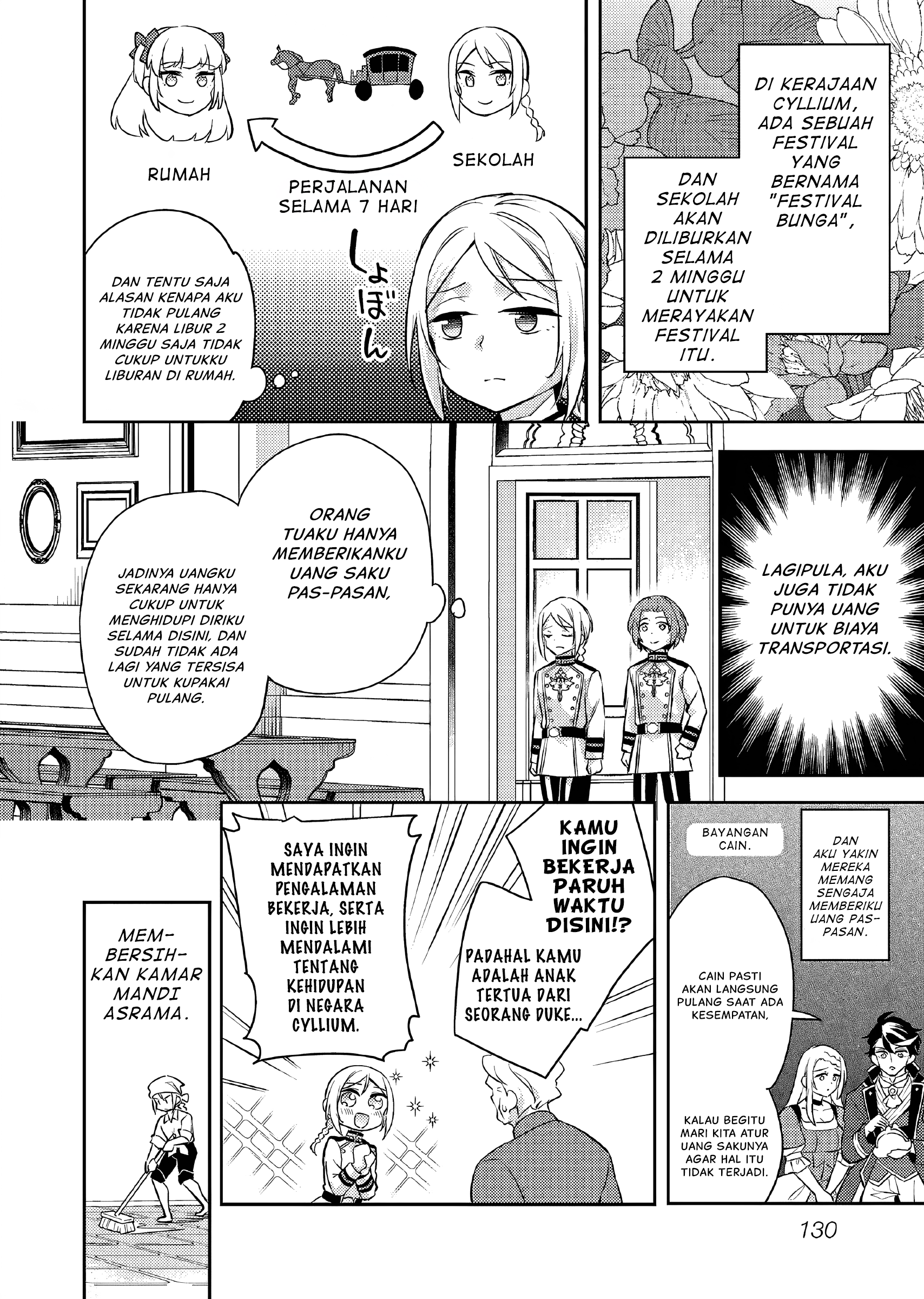 Akuyaku Reijou no Ani ni Tensei shimashita Chapter 21 - halaman 5