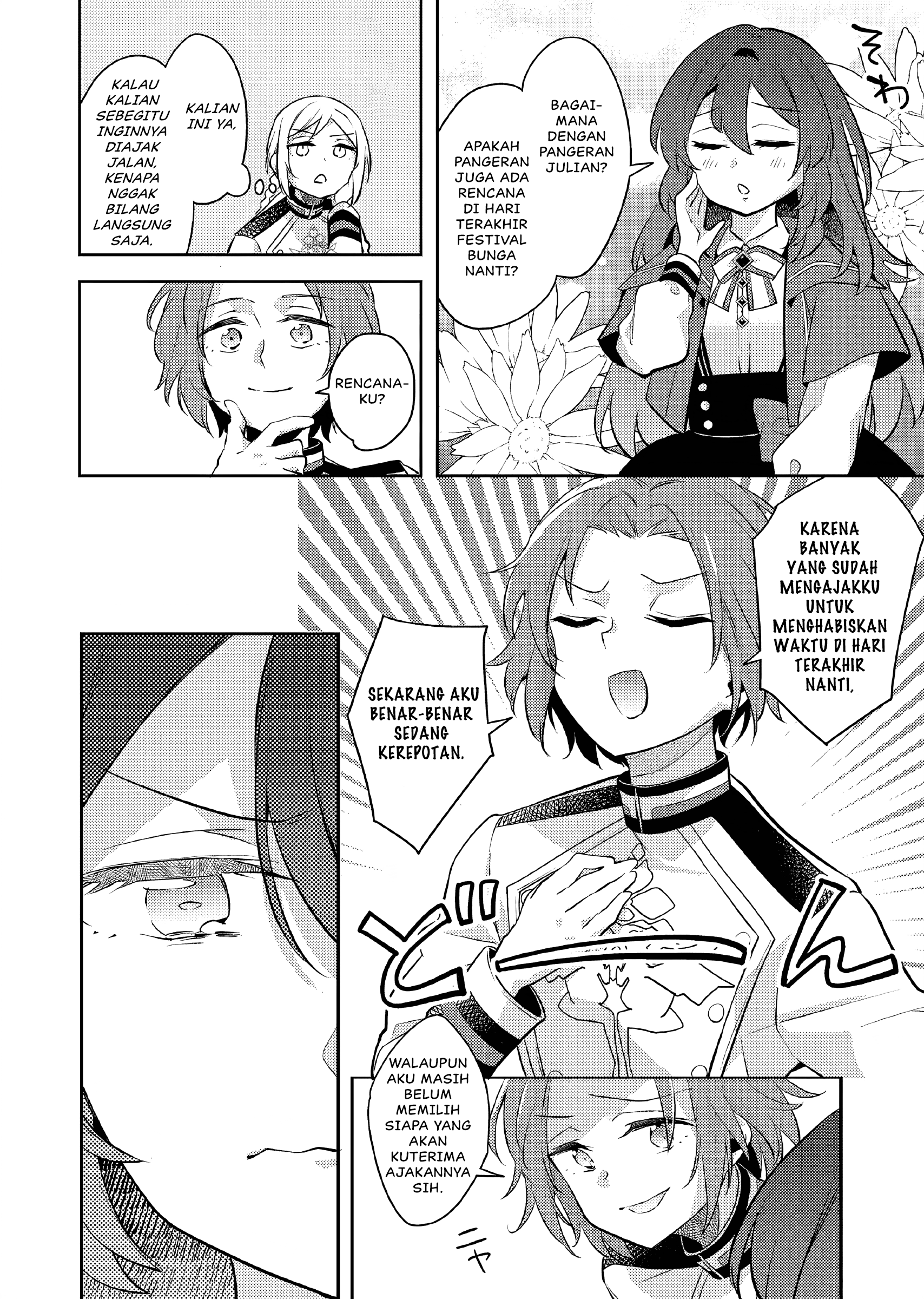 Akuyaku Reijou no Ani ni Tensei shimashita Chapter 21 - halaman 9