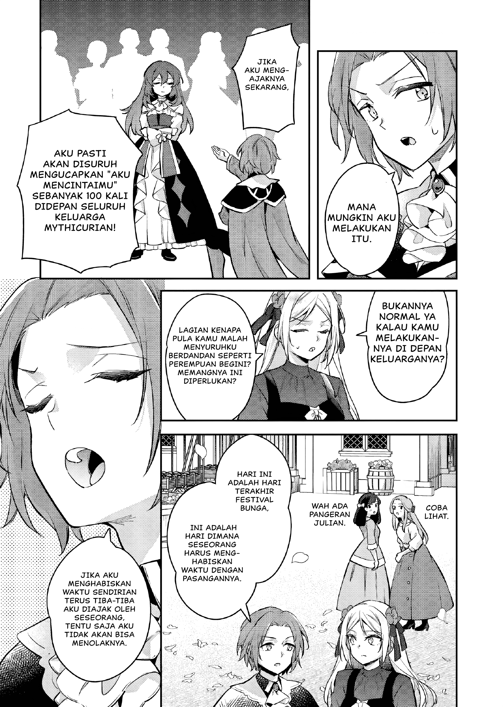 Akuyaku Reijou no Ani ni Tensei shimashita Chapter 22 - halaman 10
