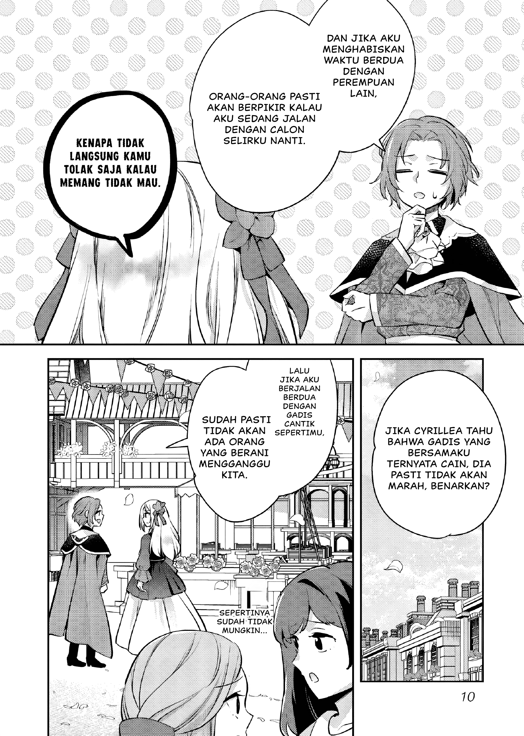Akuyaku Reijou no Ani ni Tensei shimashita Chapter 22 - halaman 11