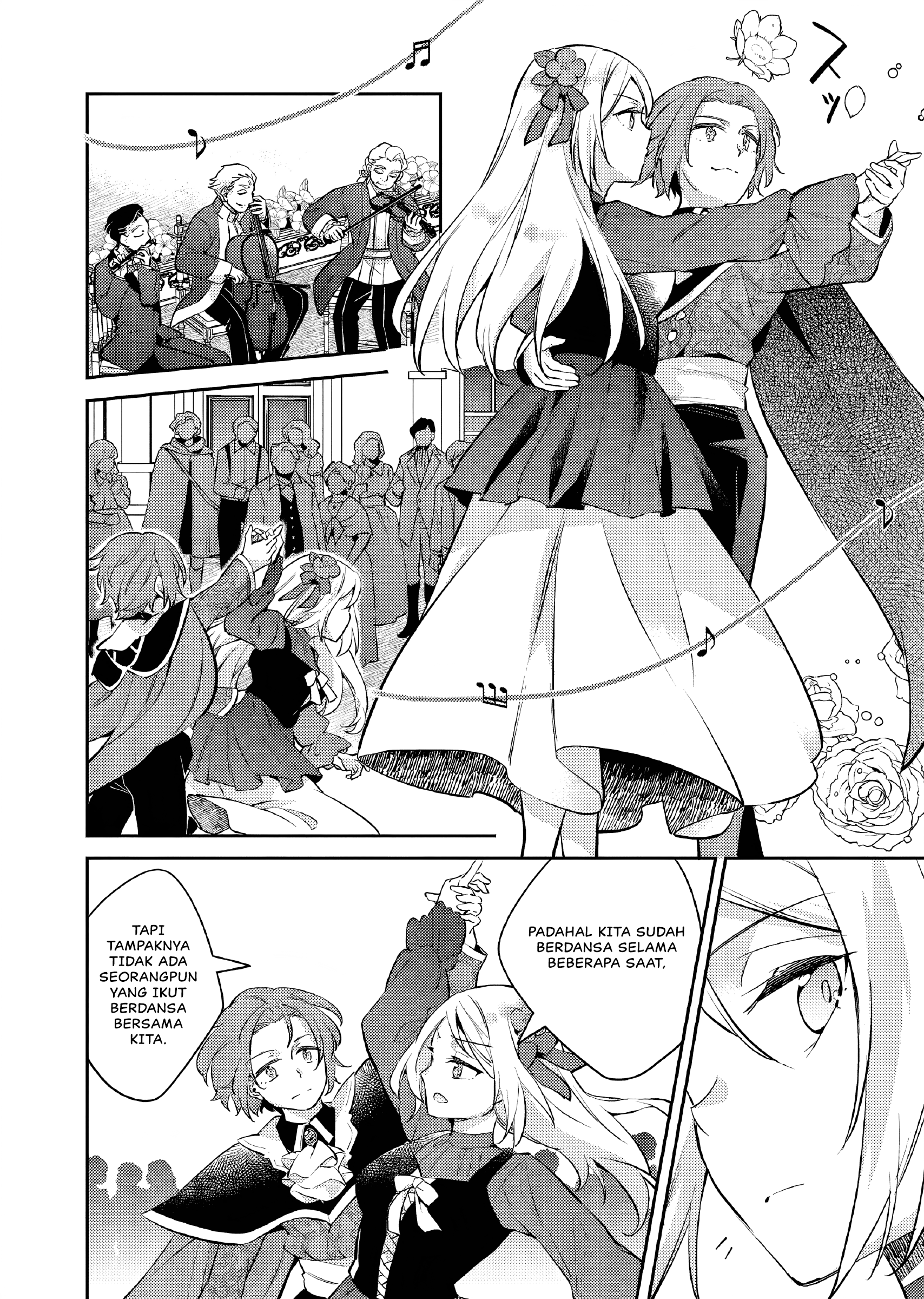 Akuyaku Reijou no Ani ni Tensei shimashita Chapter 22 - halaman 15