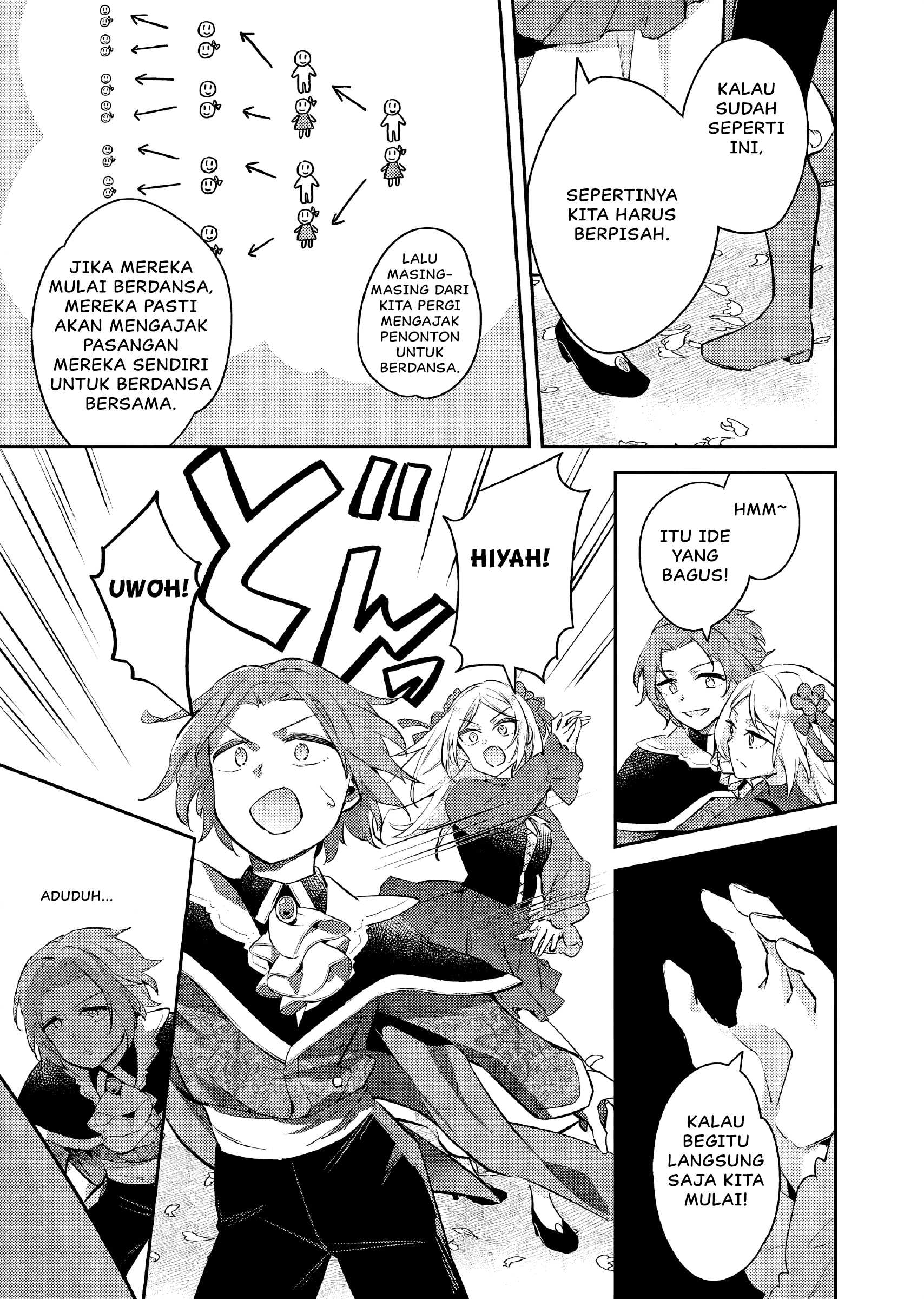 Akuyaku Reijou no Ani ni Tensei shimashita Chapter 22 - halaman 16