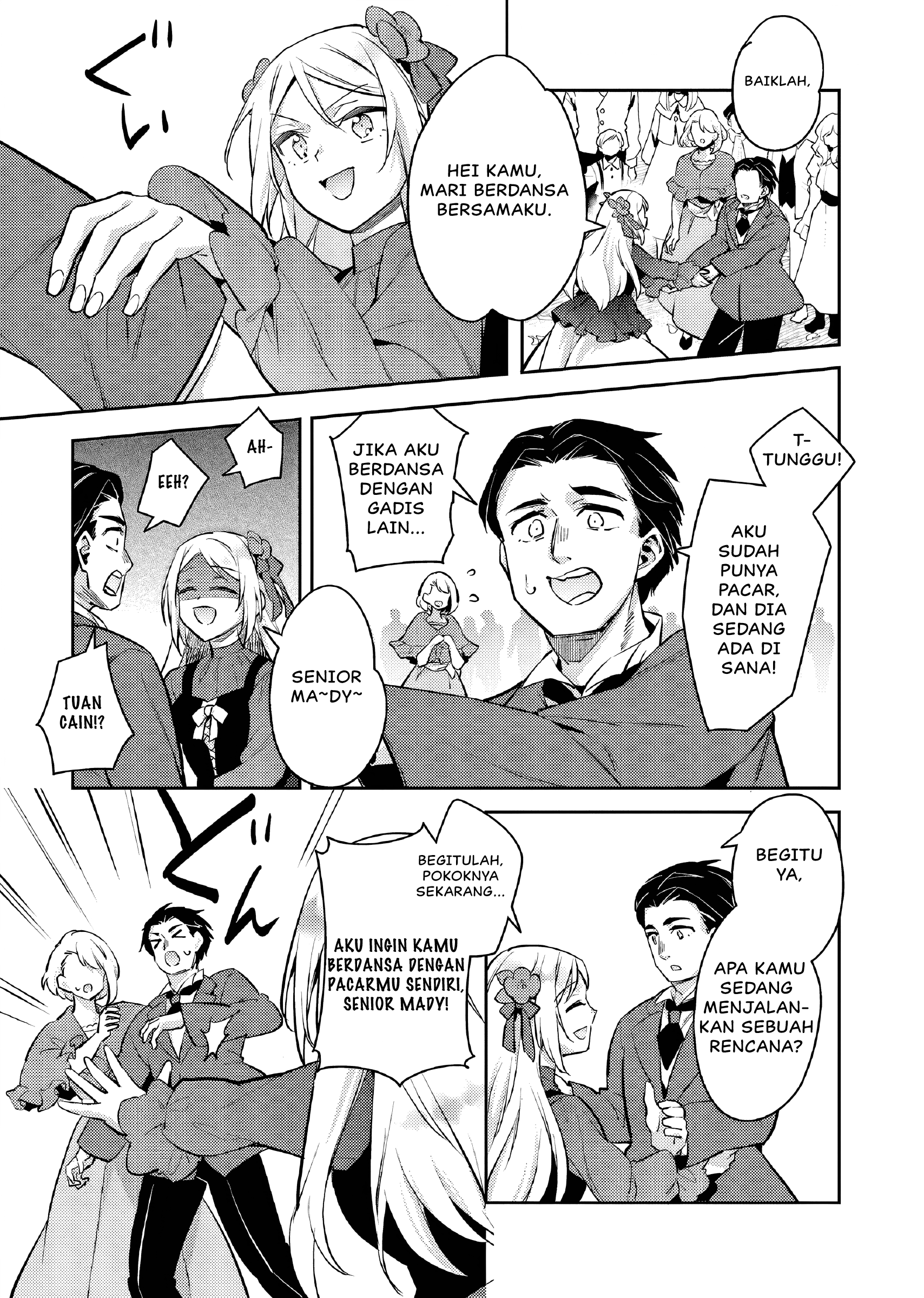 Akuyaku Reijou no Ani ni Tensei shimashita Chapter 22 - halaman 18