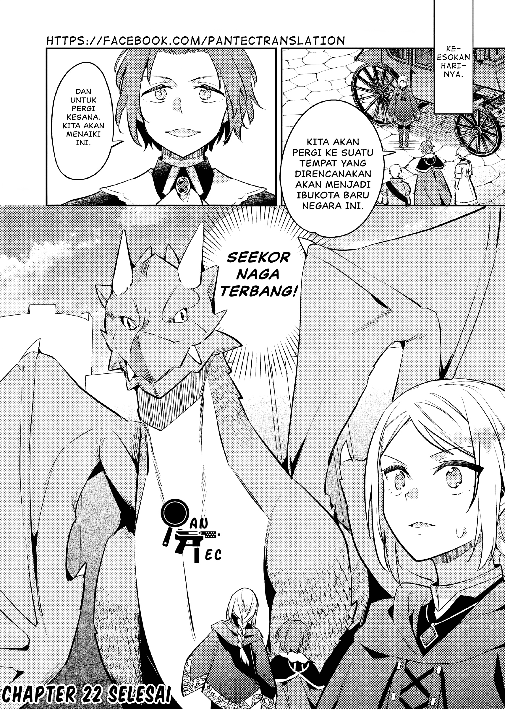 Akuyaku Reijou no Ani ni Tensei shimashita Chapter 22 - halaman 27