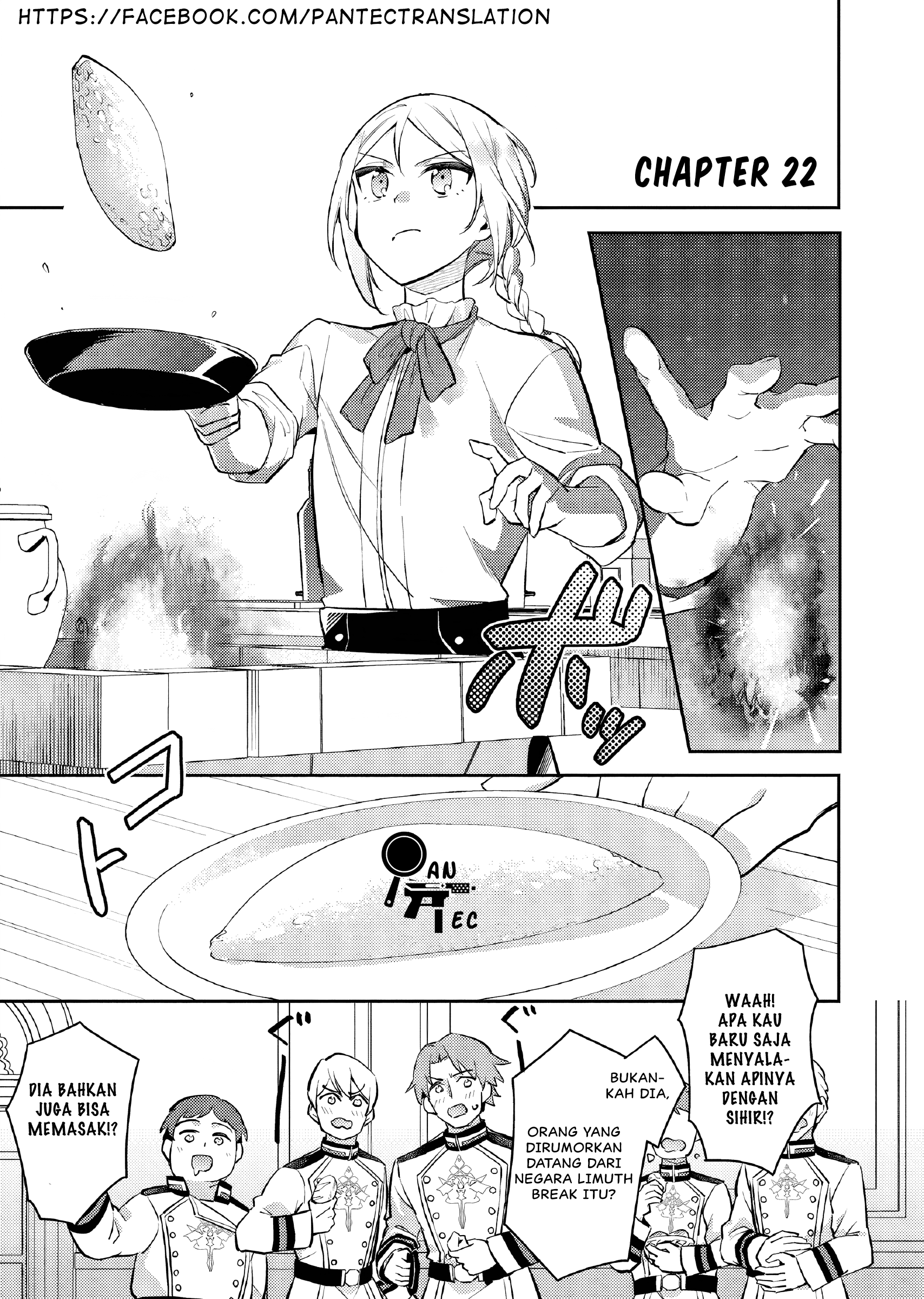 Akuyaku Reijou no Ani ni Tensei shimashita Chapter 22 - halaman 4