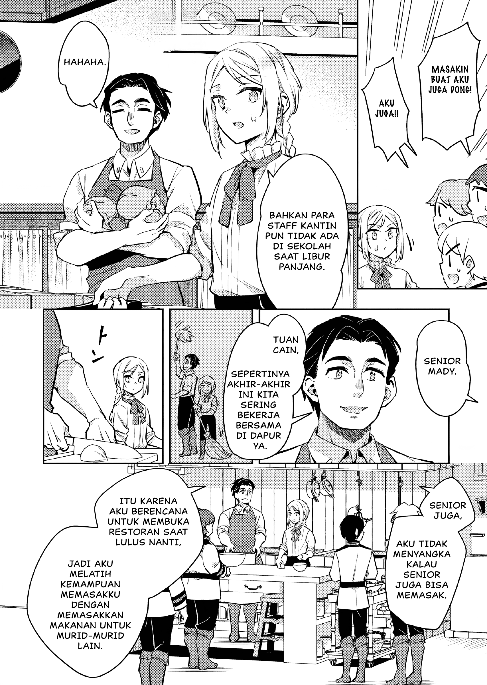 Akuyaku Reijou no Ani ni Tensei shimashita Chapter 22 - halaman 5