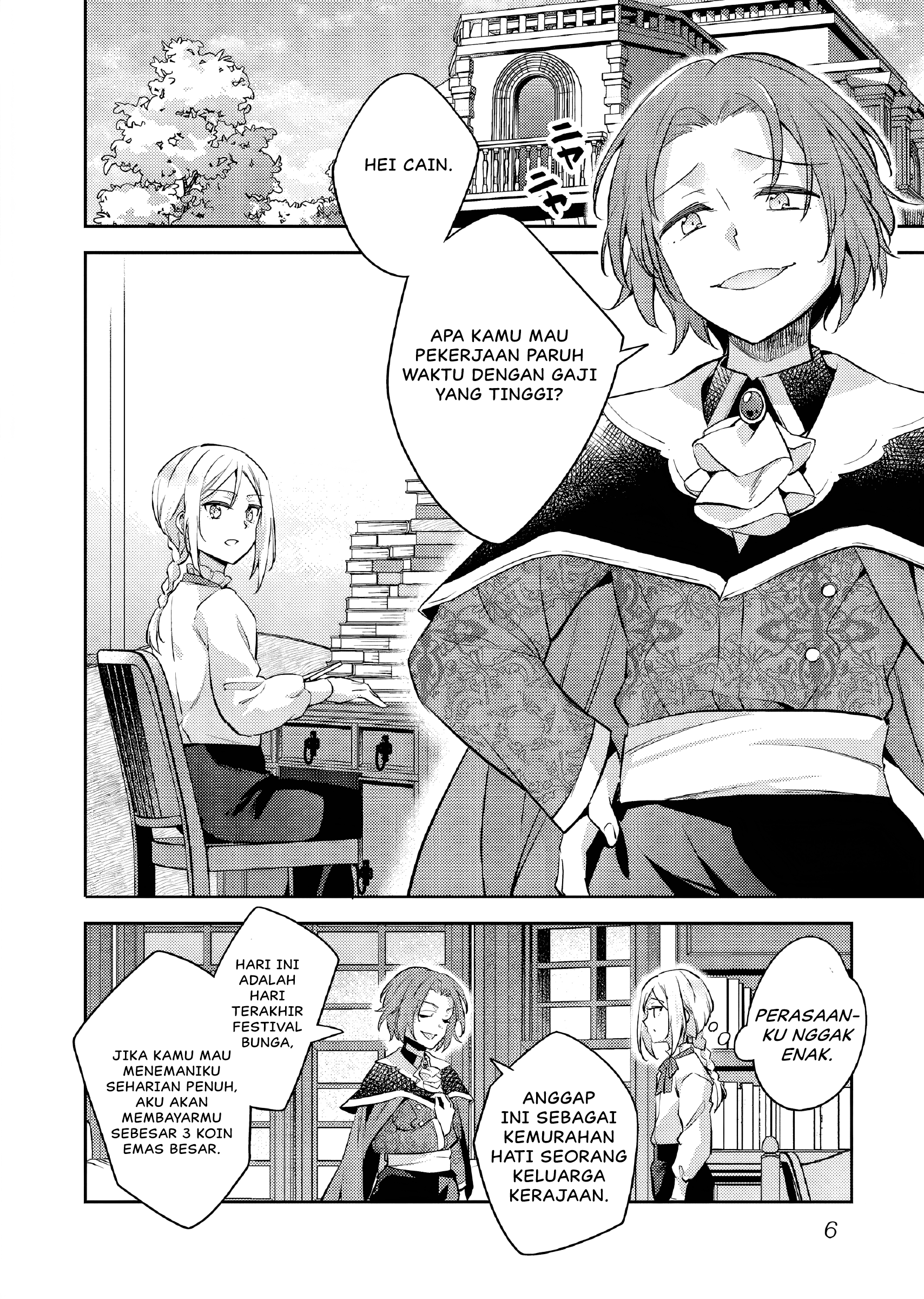 Akuyaku Reijou no Ani ni Tensei shimashita Chapter 22 - halaman 7