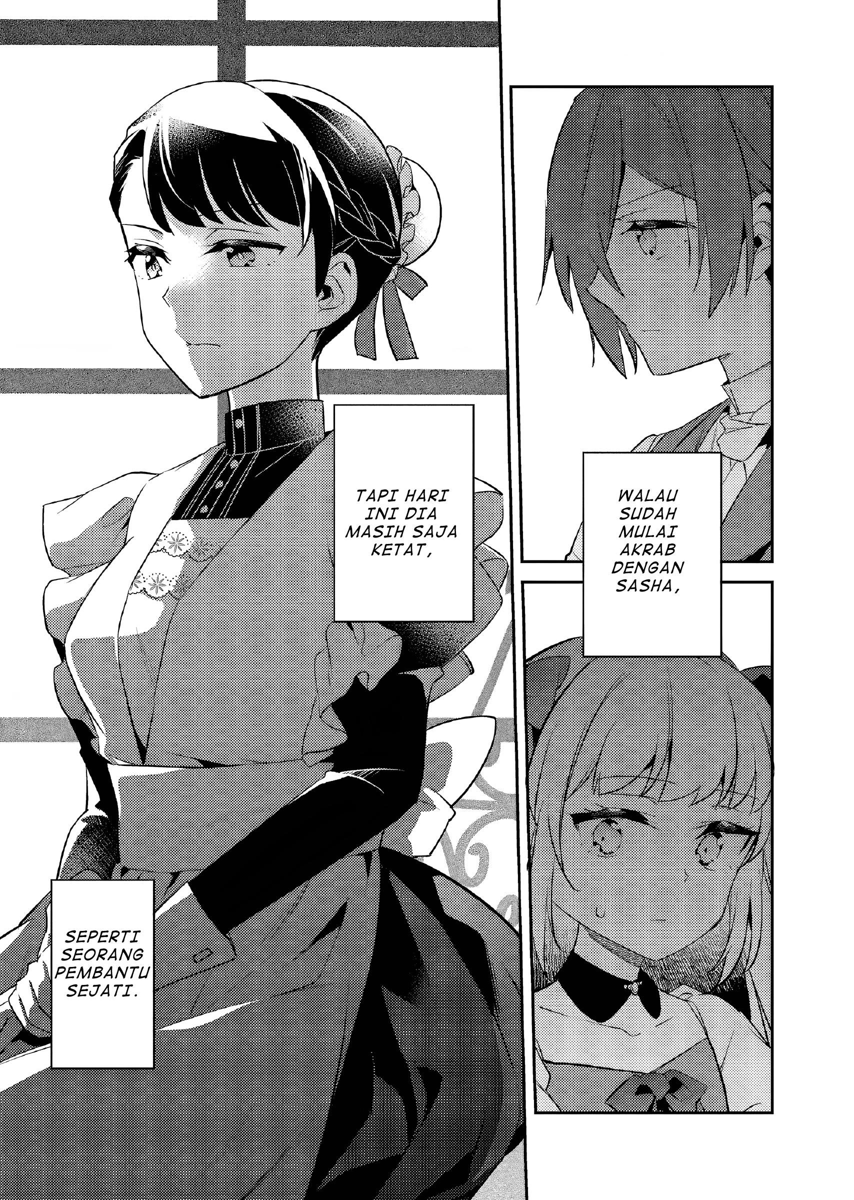 Akuyaku Reijou no Ani ni Tensei shimashita Chapter 23 - halaman 12