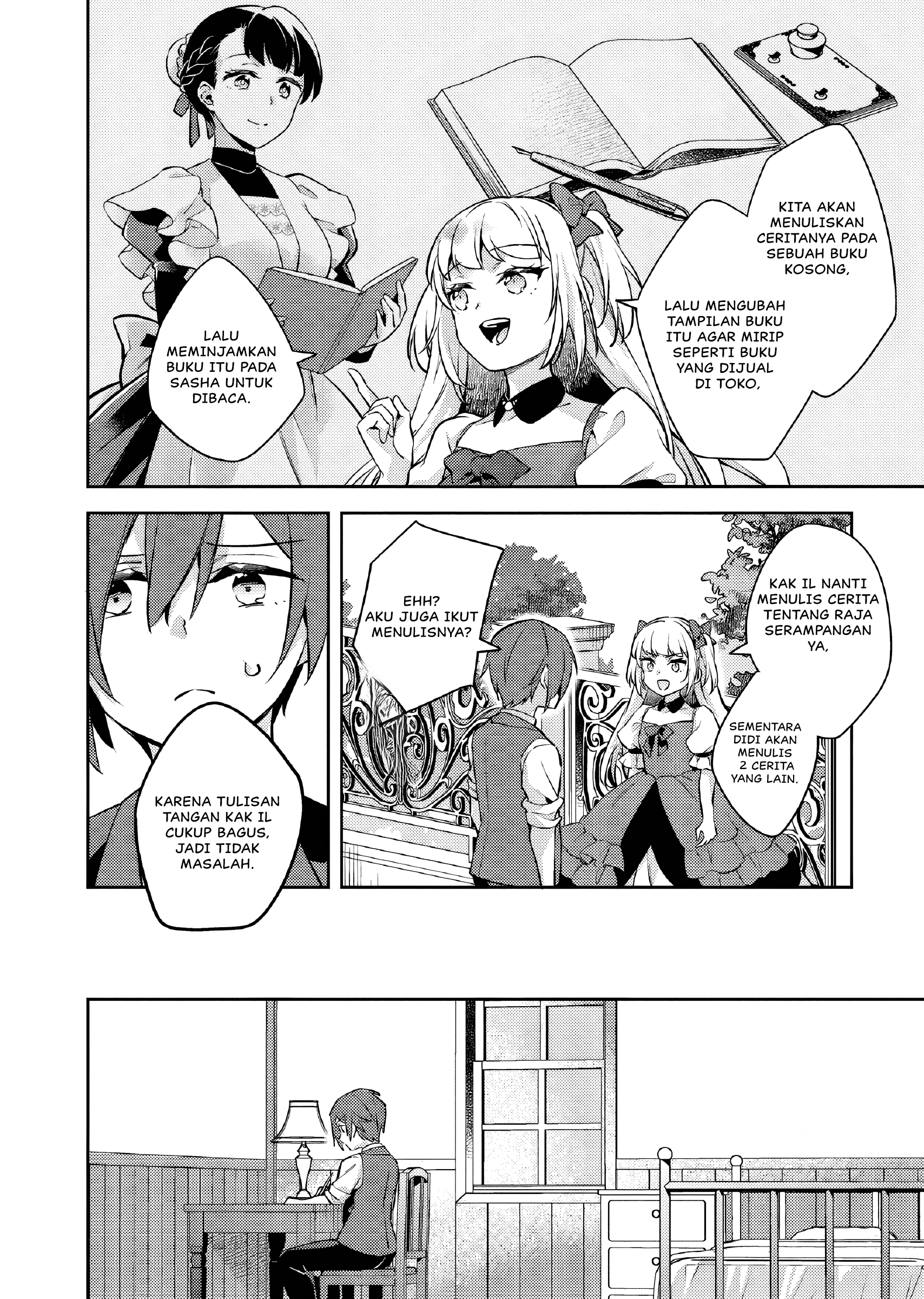 Akuyaku Reijou no Ani ni Tensei shimashita Chapter 23 - halaman 15