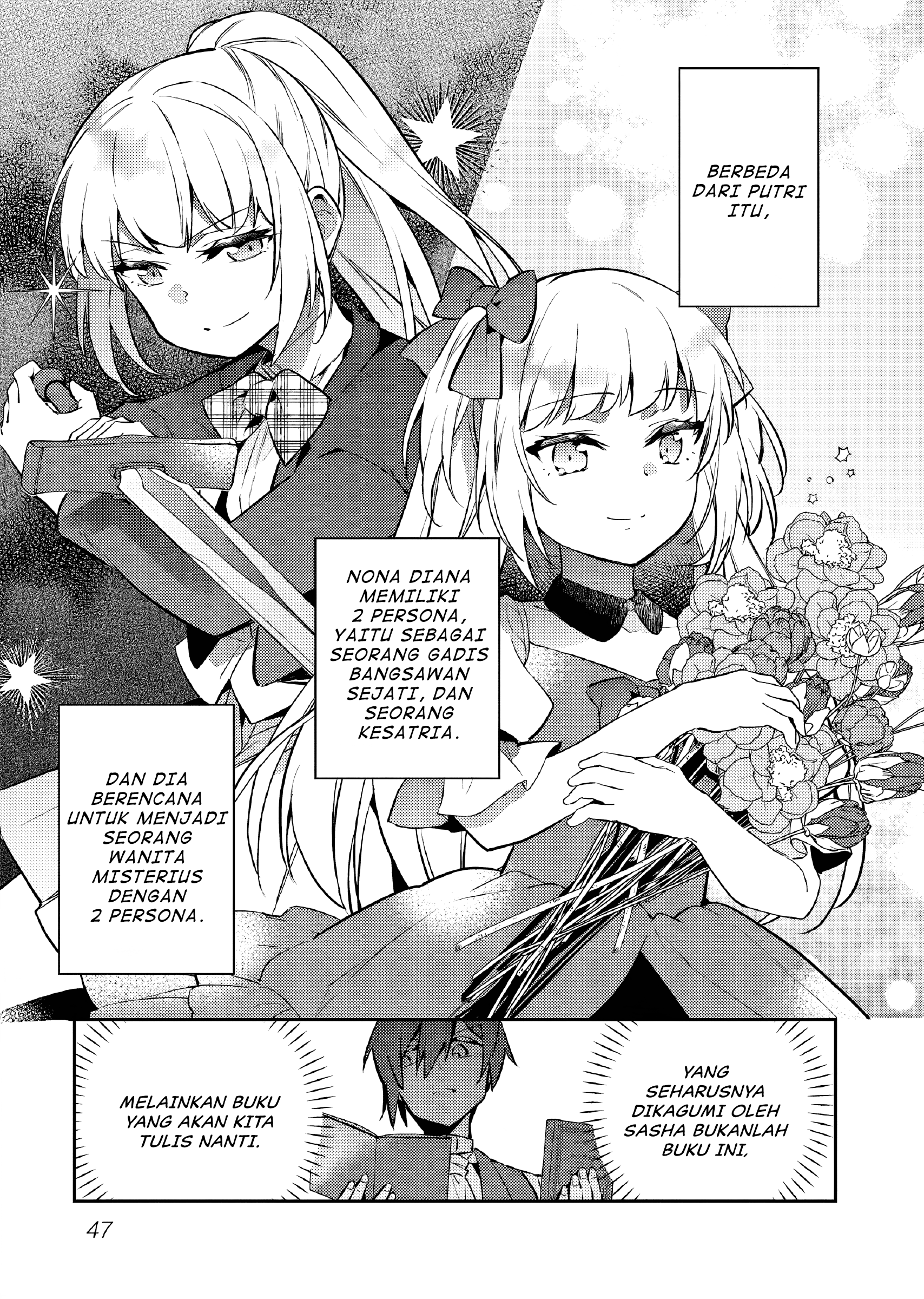 Akuyaku Reijou no Ani ni Tensei shimashita Chapter 23 - halaman 20