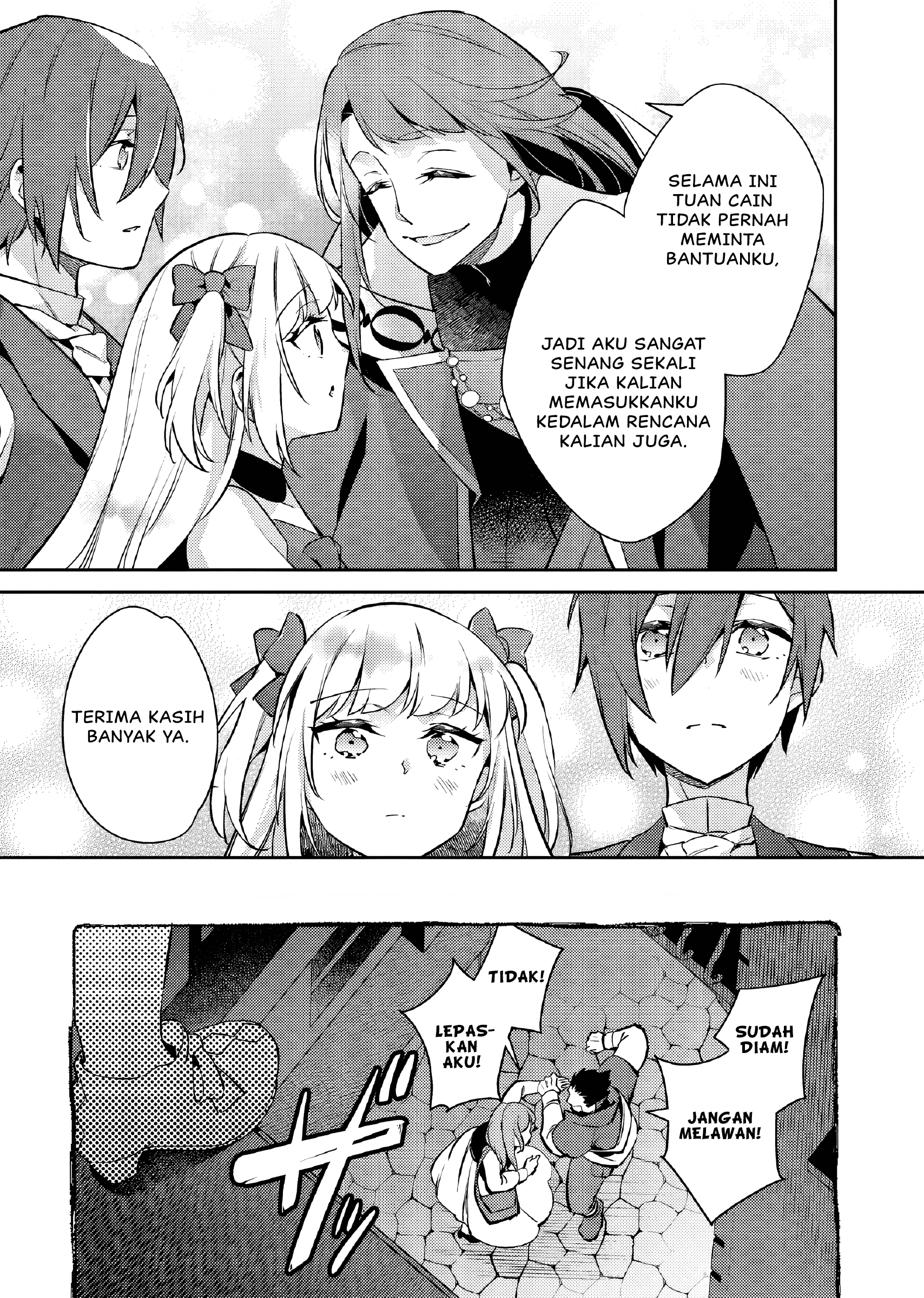Akuyaku Reijou no Ani ni Tensei shimashita Chapter 23 - halaman 24