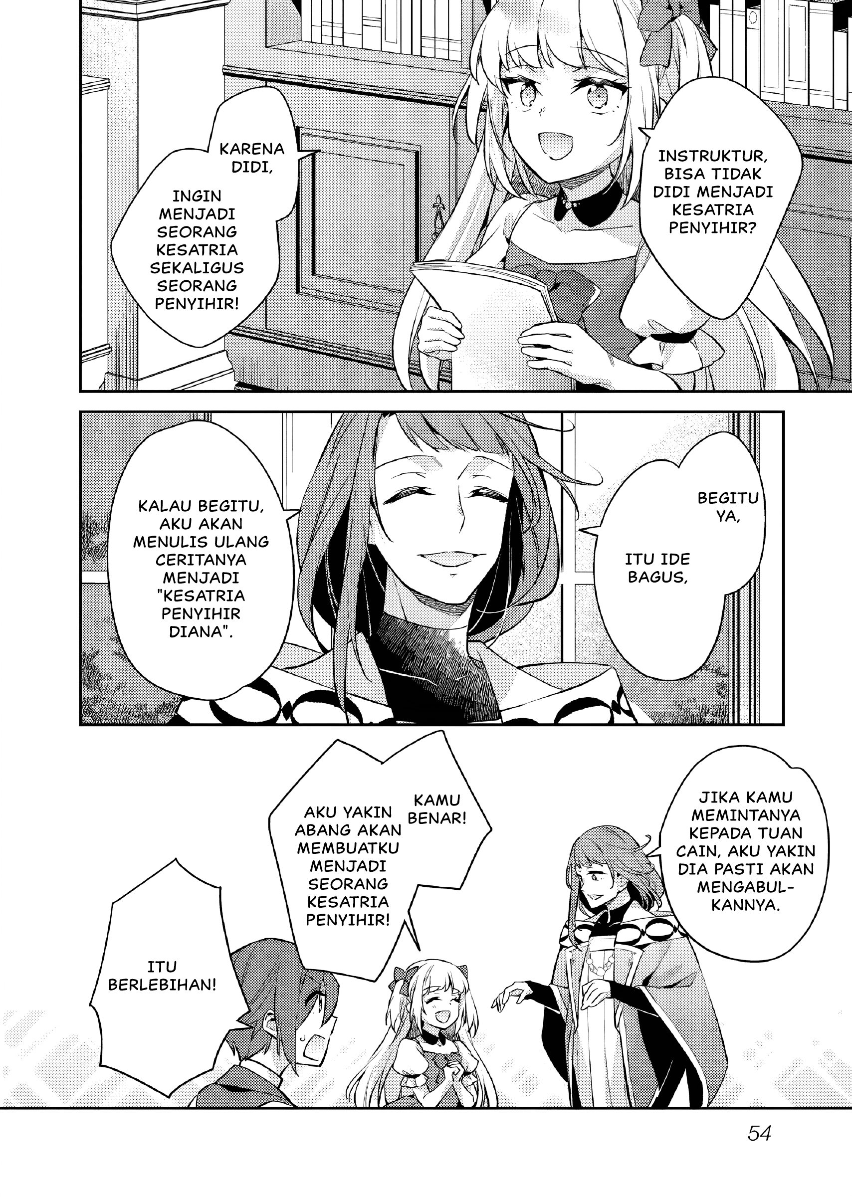 Akuyaku Reijou no Ani ni Tensei shimashita Chapter 23 - halaman 27