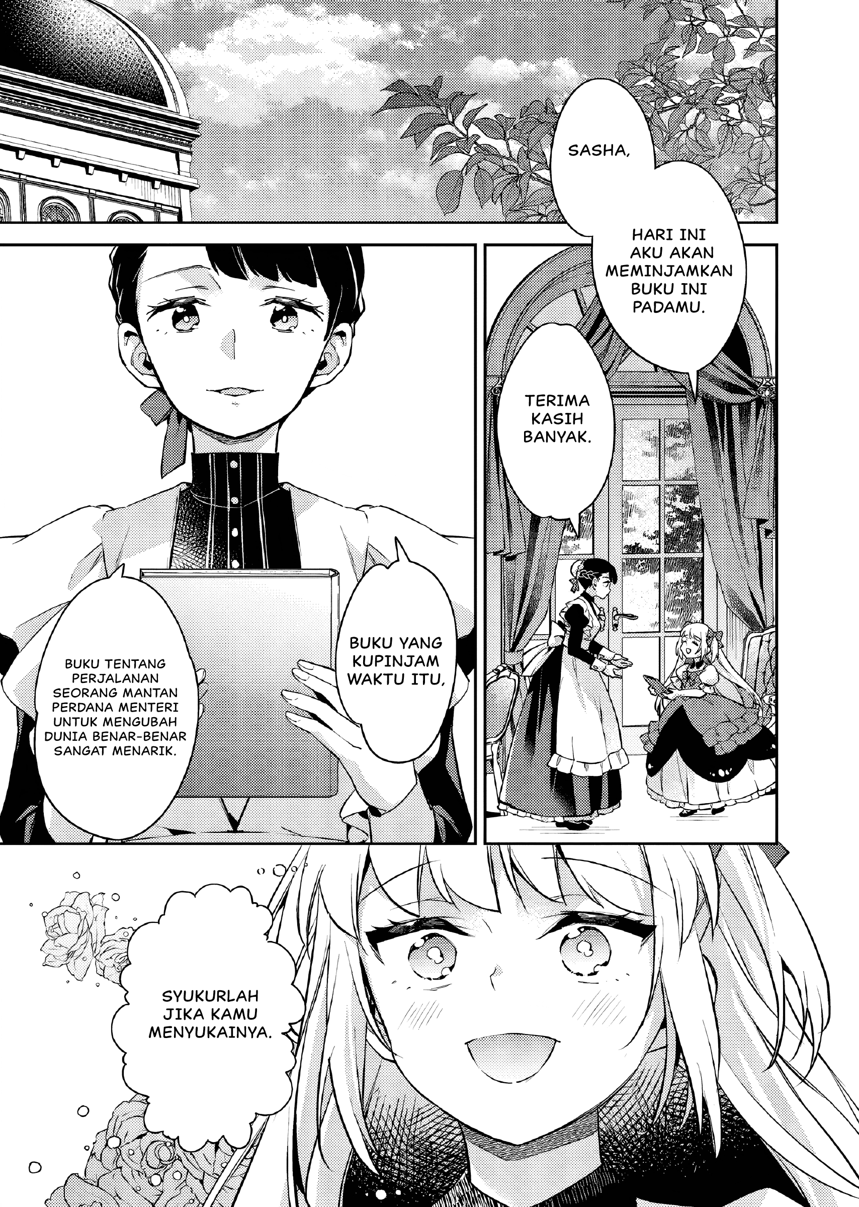 Akuyaku Reijou no Ani ni Tensei shimashita Chapter 23 - halaman 28