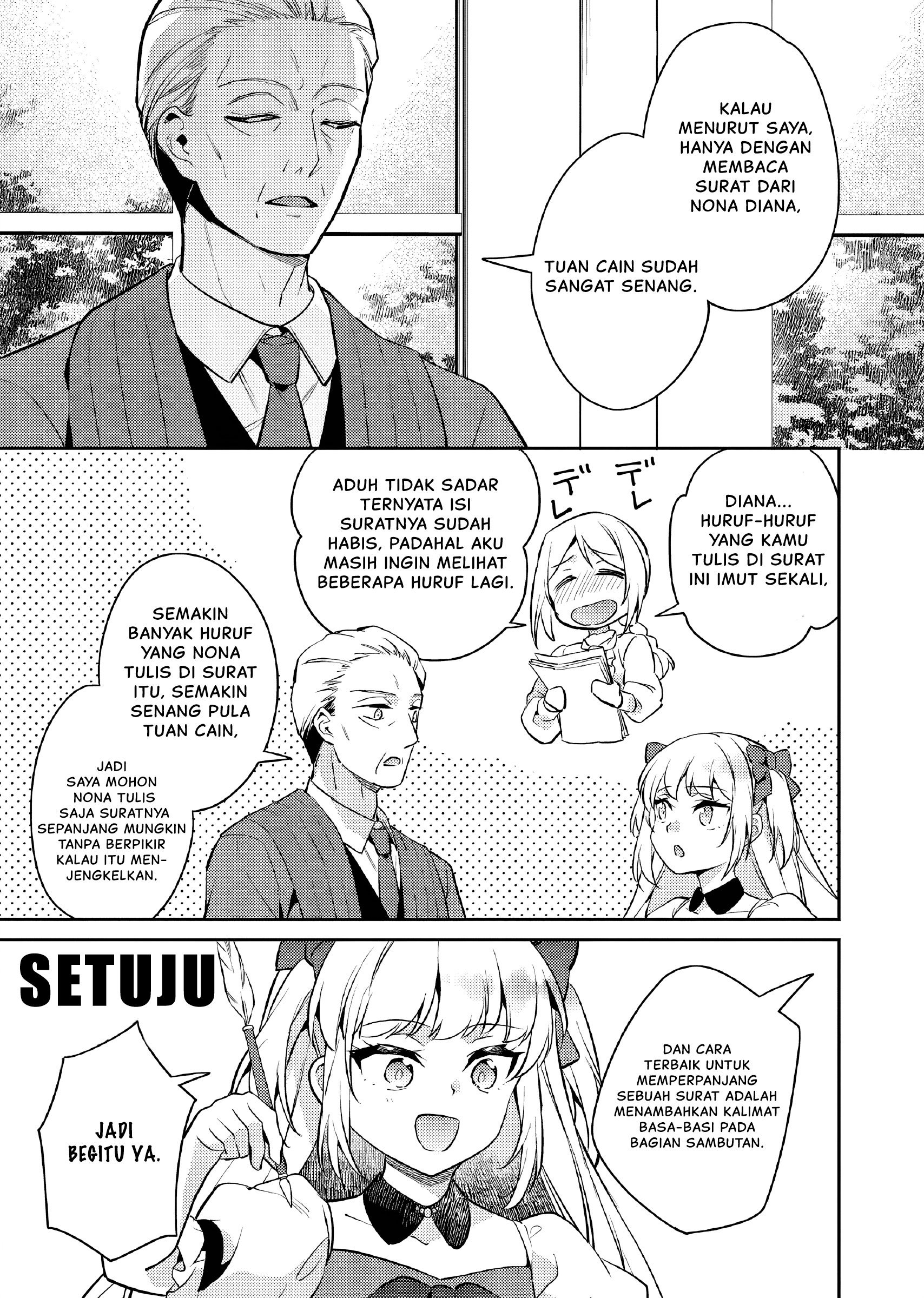 Akuyaku Reijou no Ani ni Tensei shimashita Chapter 23 - halaman 4