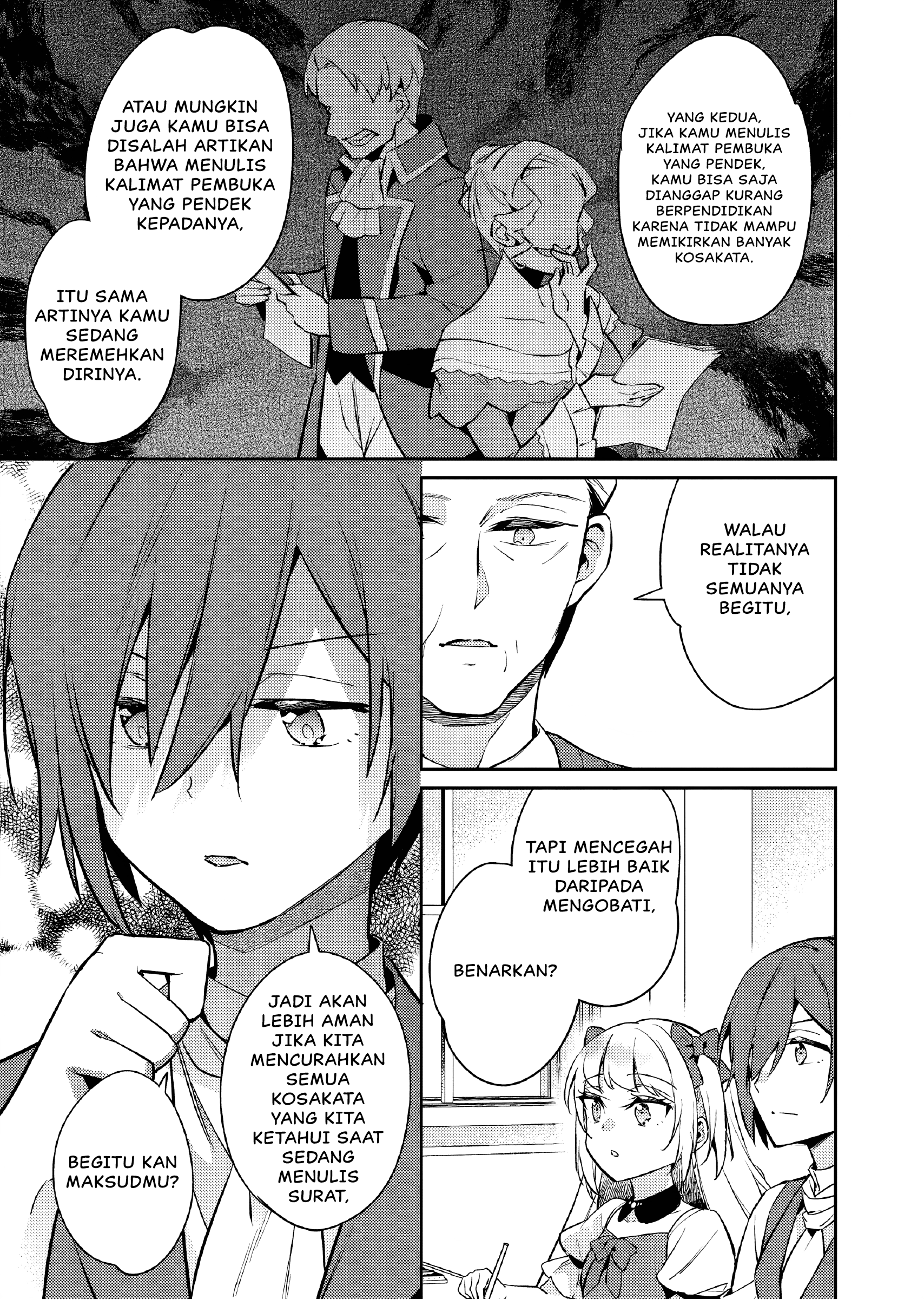 Akuyaku Reijou no Ani ni Tensei shimashita Chapter 23 - halaman 6
