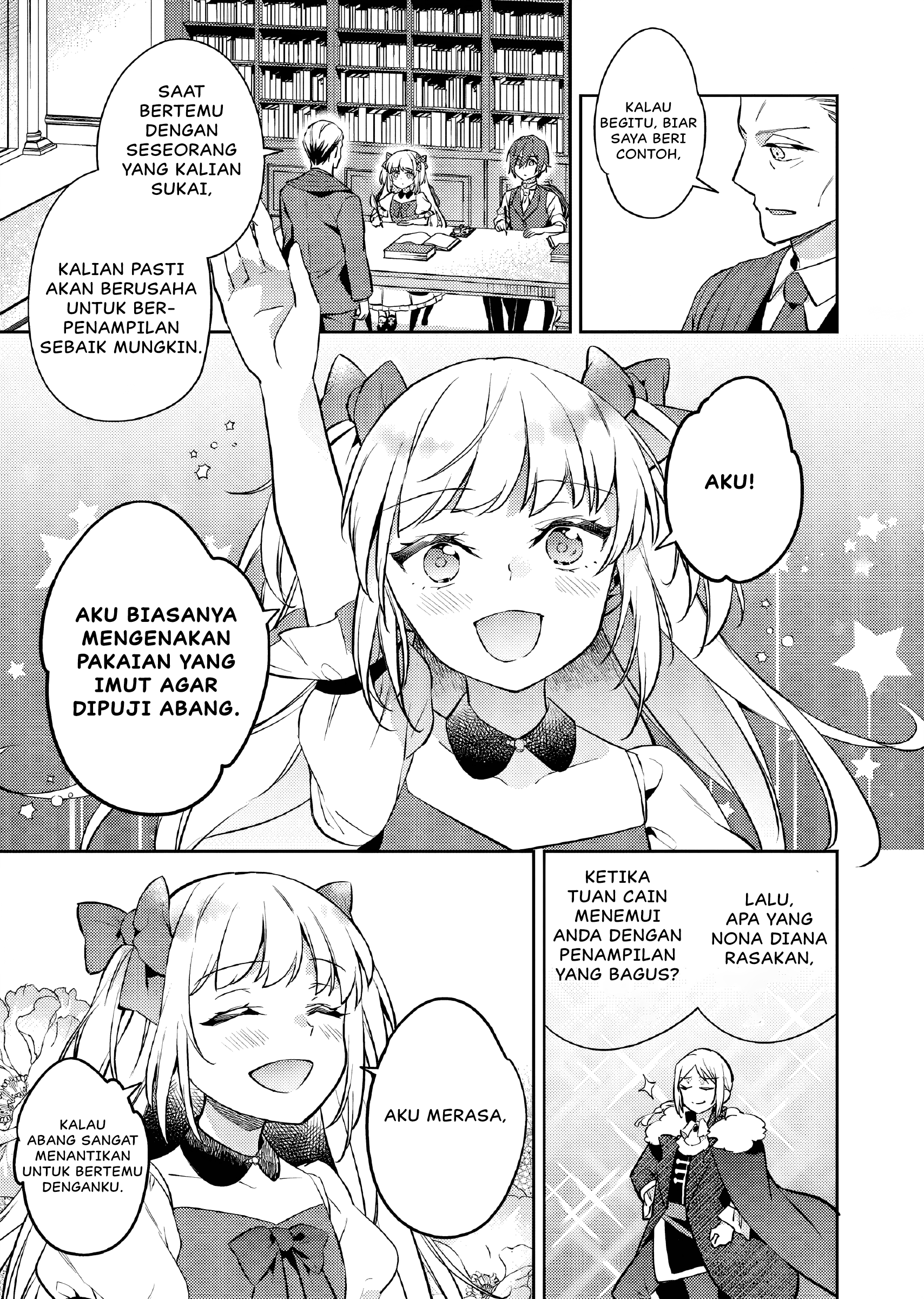 Akuyaku Reijou no Ani ni Tensei shimashita Chapter 23 - halaman 8