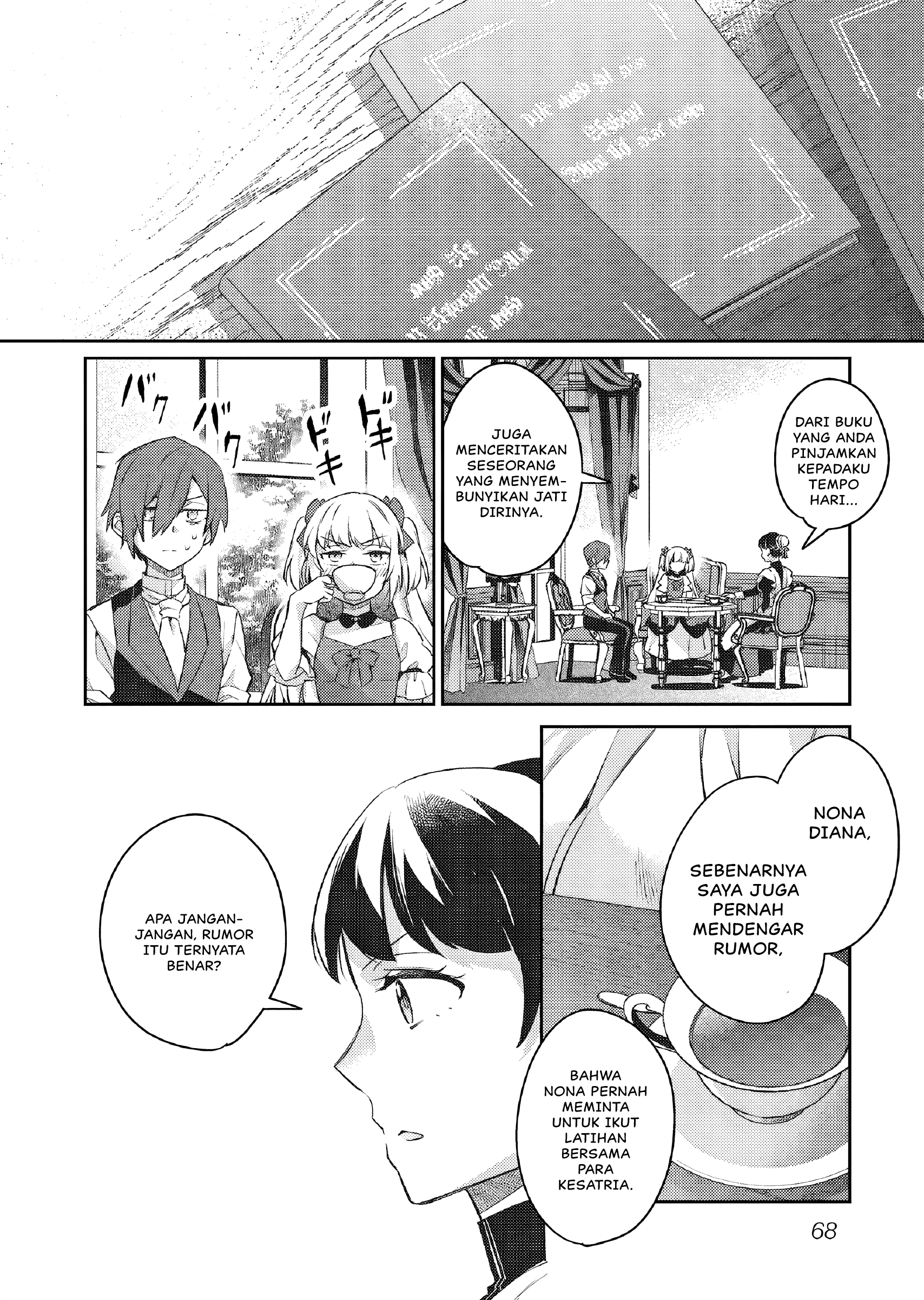 Akuyaku Reijou no Ani ni Tensei shimashita Chapter 24 - halaman 11