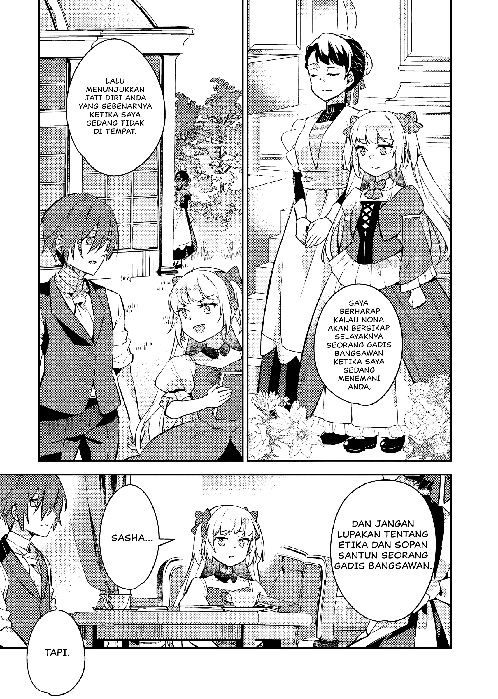 Akuyaku Reijou no Ani ni Tensei shimashita Chapter 24 - halaman 14