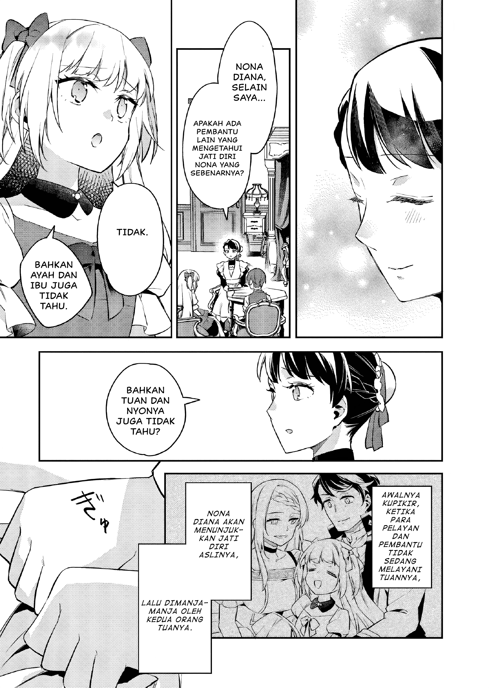 Akuyaku Reijou no Ani ni Tensei shimashita Chapter 24 - halaman 16