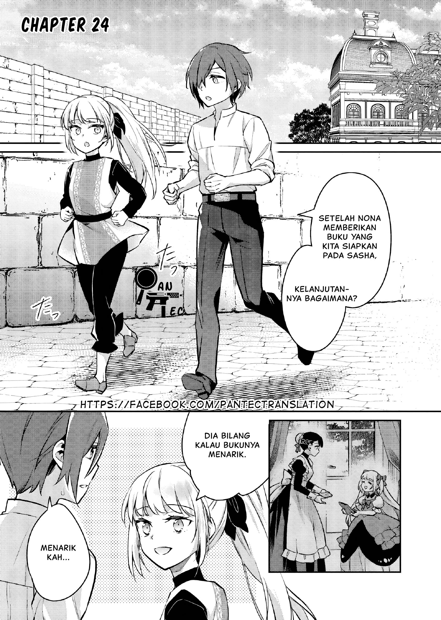 Akuyaku Reijou no Ani ni Tensei shimashita Chapter 24 - halaman 2