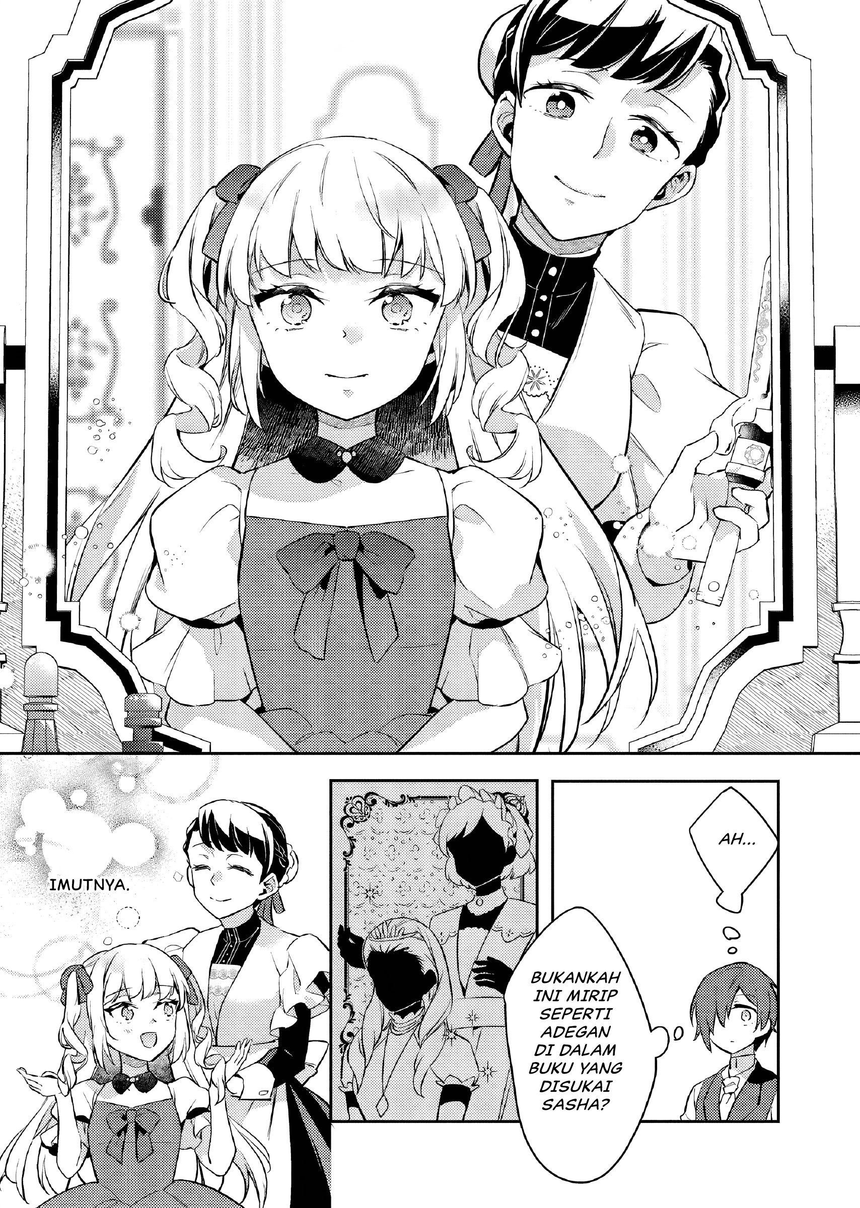 Akuyaku Reijou no Ani ni Tensei shimashita Chapter 24 - halaman 20