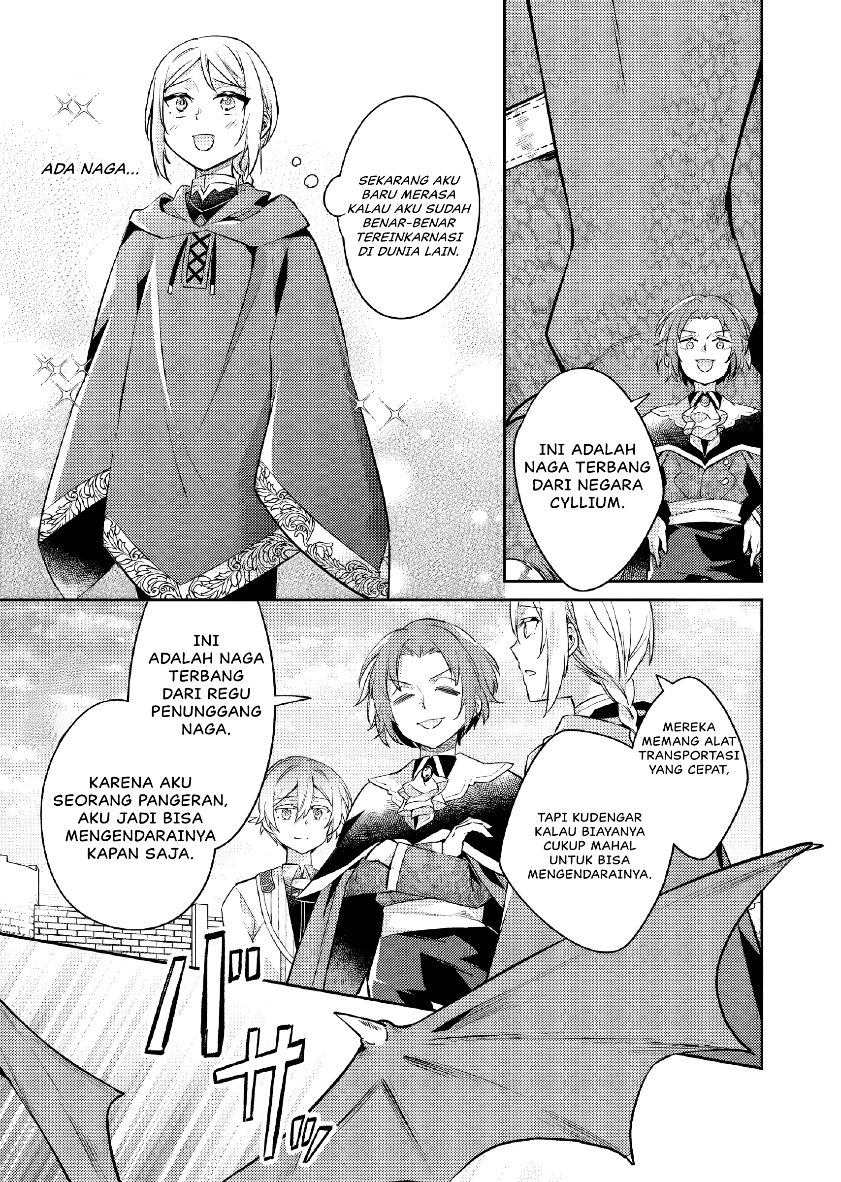Akuyaku Reijou no Ani ni Tensei shimashita Chapter 24 - halaman 22