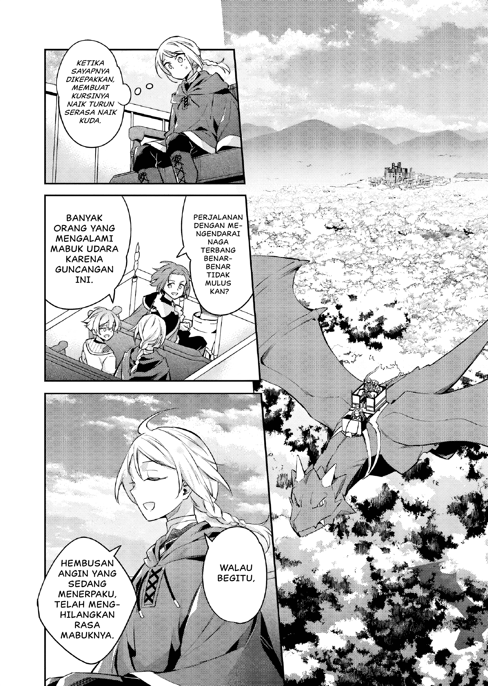 Akuyaku Reijou no Ani ni Tensei shimashita Chapter 24 - halaman 23