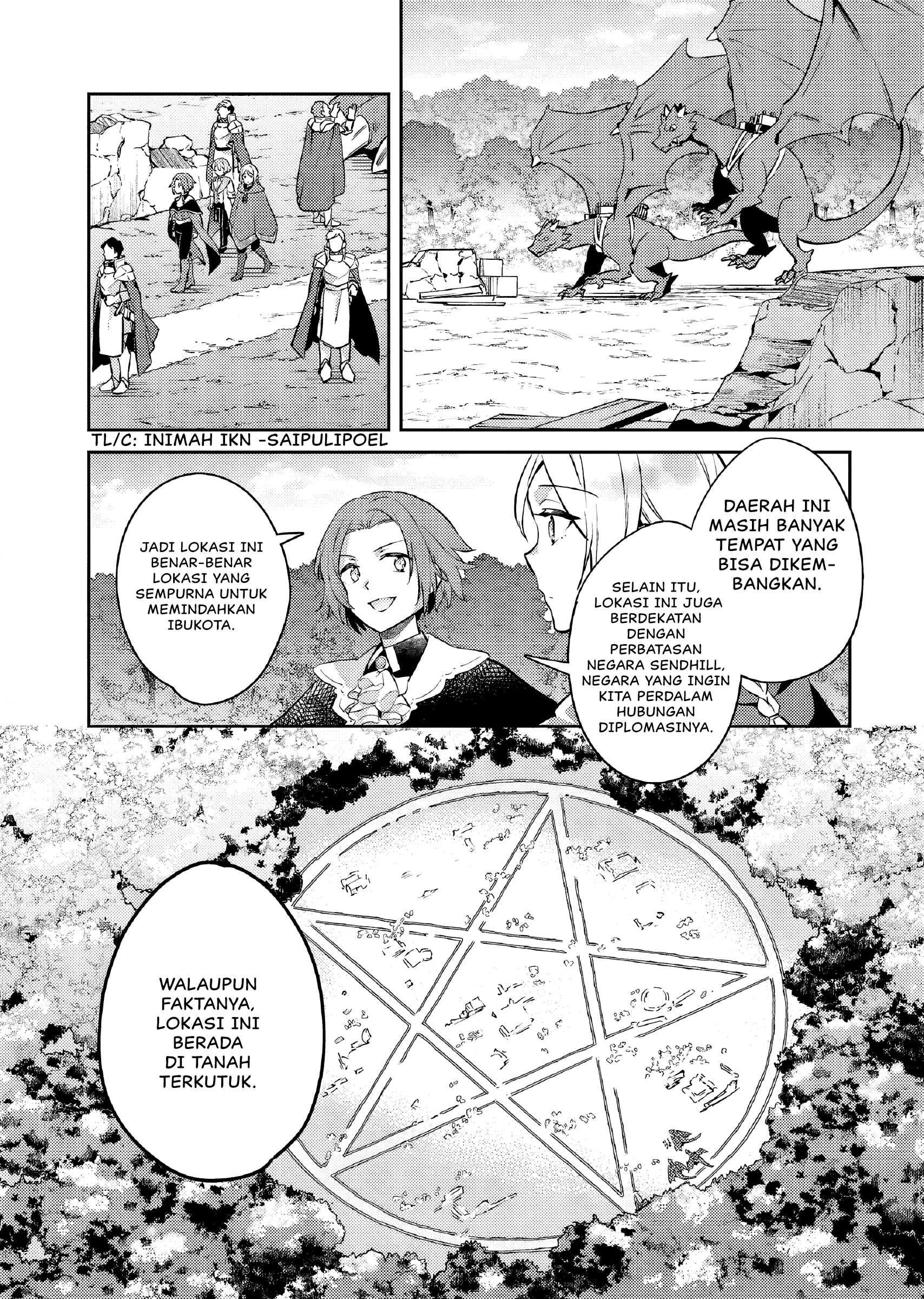Akuyaku Reijou no Ani ni Tensei shimashita Chapter 24 - halaman 25