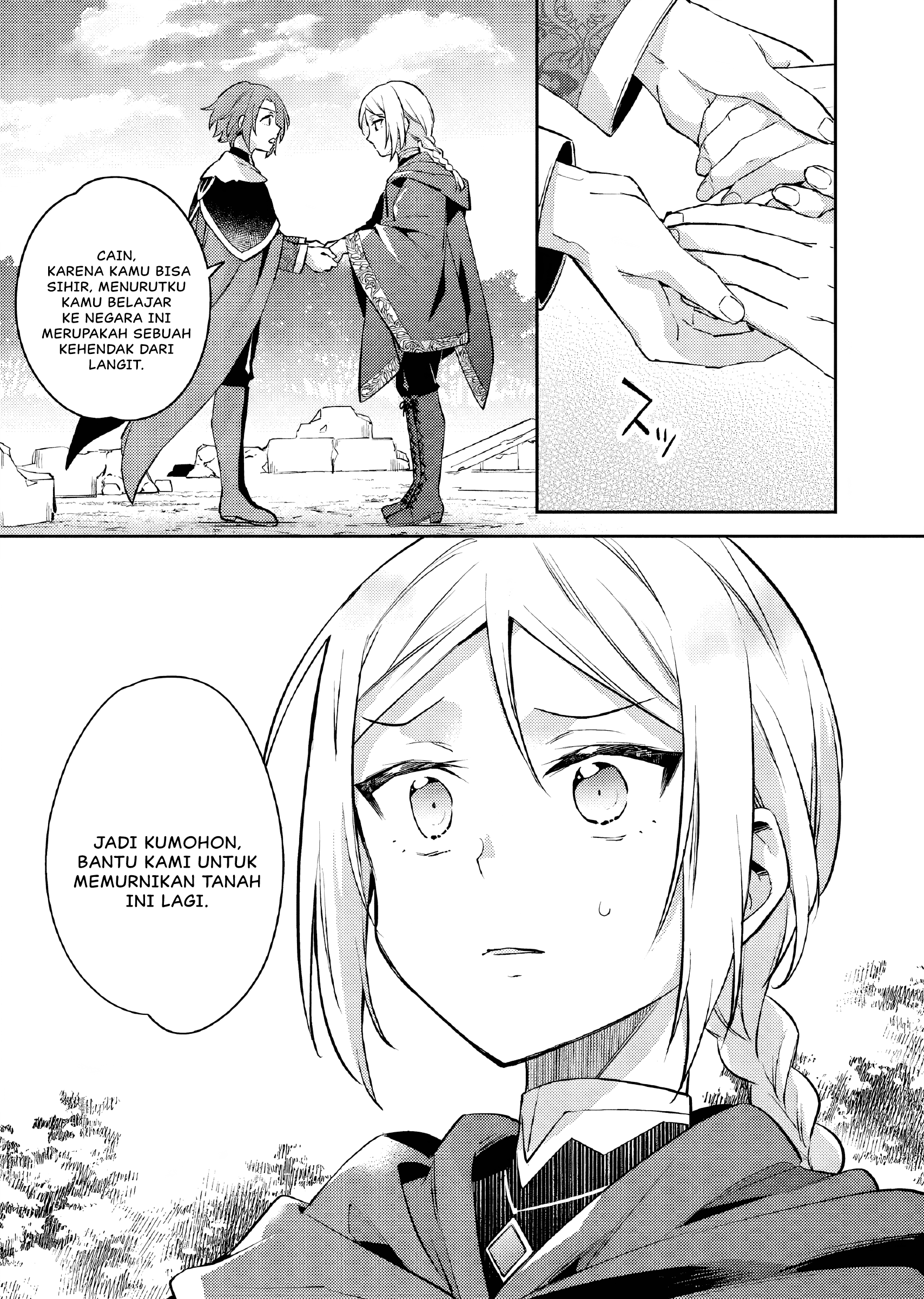 Akuyaku Reijou no Ani ni Tensei shimashita Chapter 24 - halaman 26