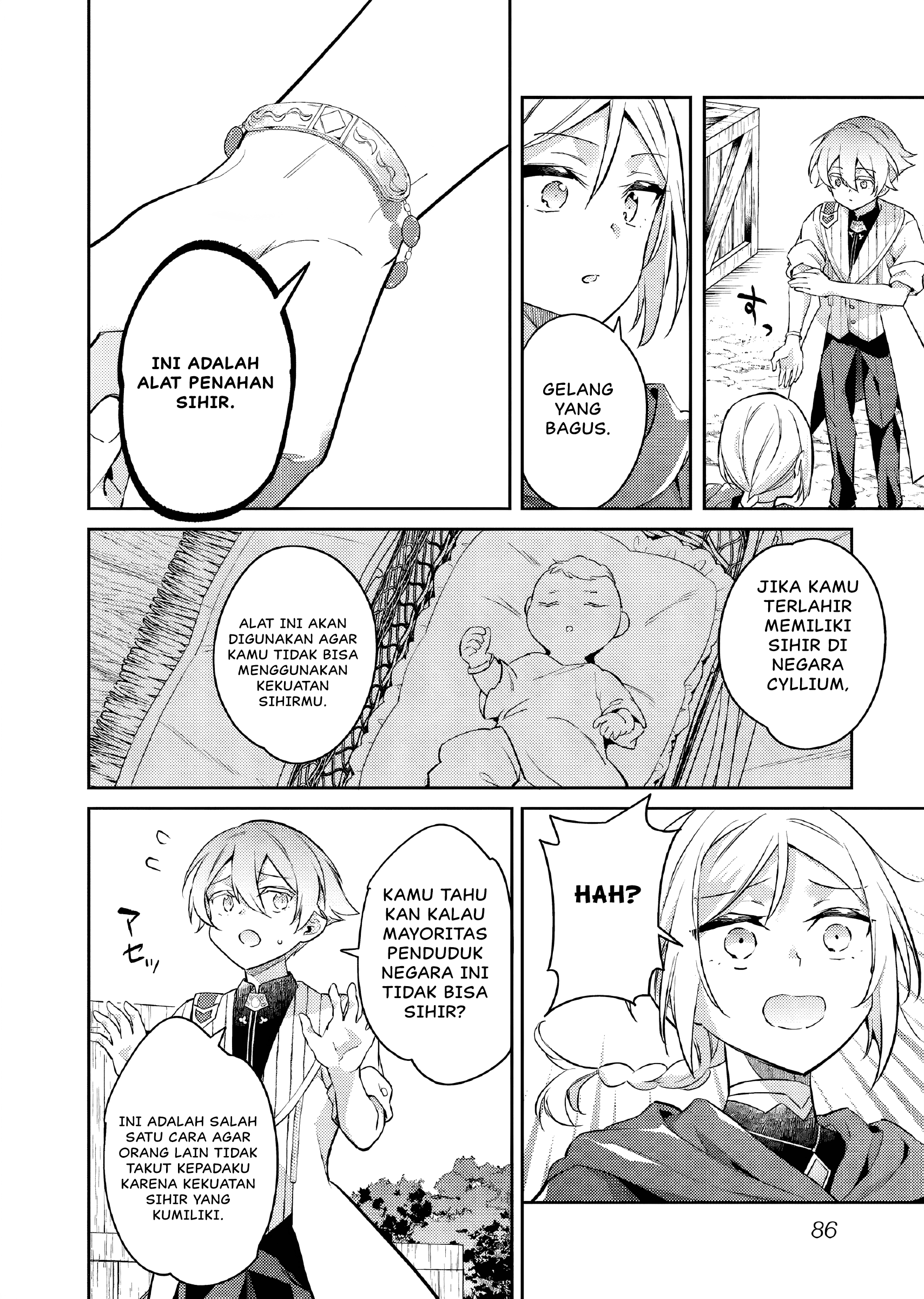Akuyaku Reijou no Ani ni Tensei shimashita Chapter 24 - halaman 29
