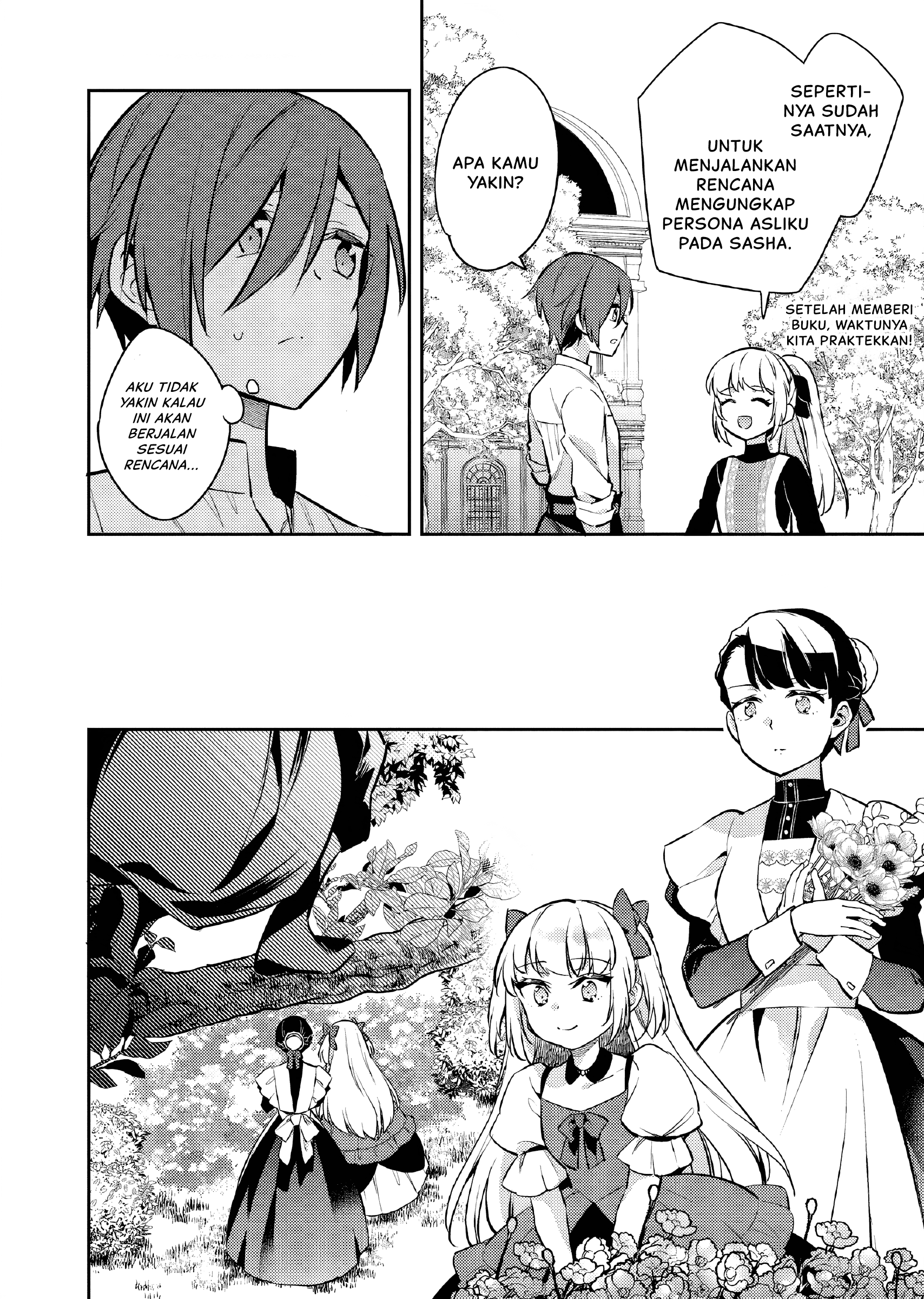 Akuyaku Reijou no Ani ni Tensei shimashita Chapter 24 - halaman 3