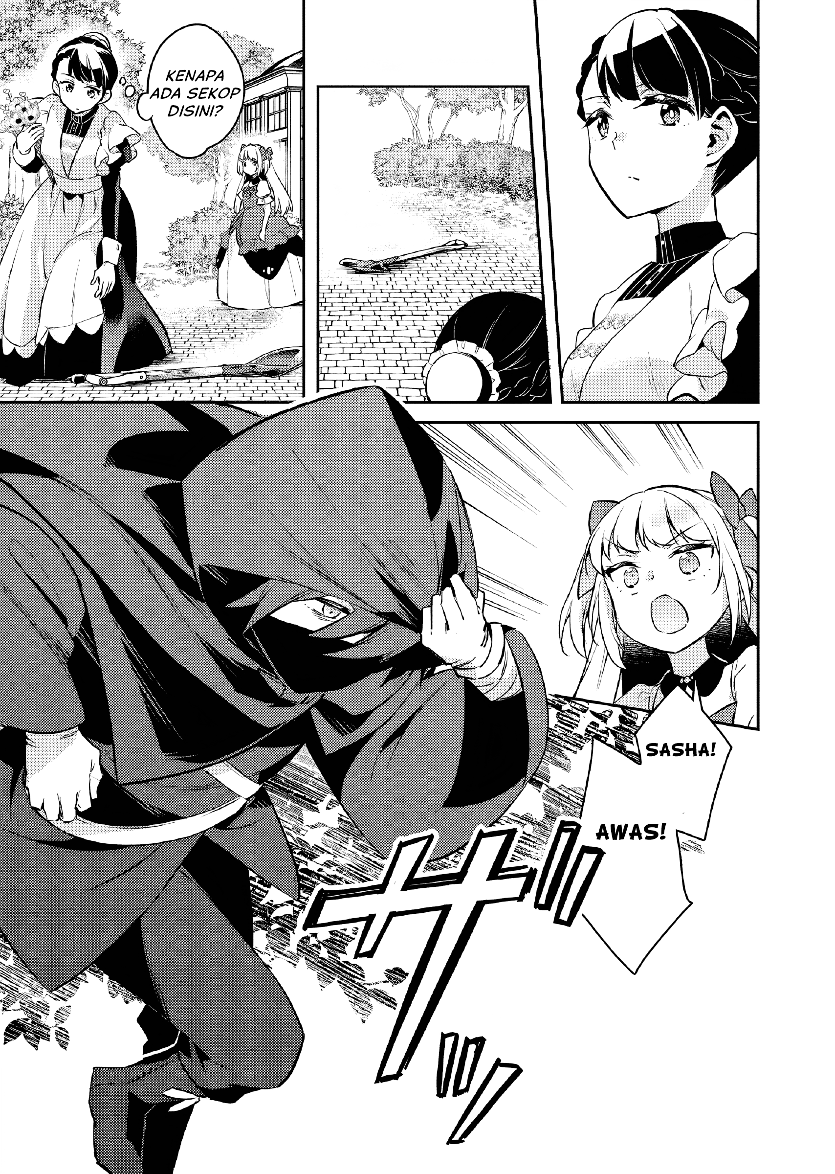 Akuyaku Reijou no Ani ni Tensei shimashita Chapter 24 - halaman 4