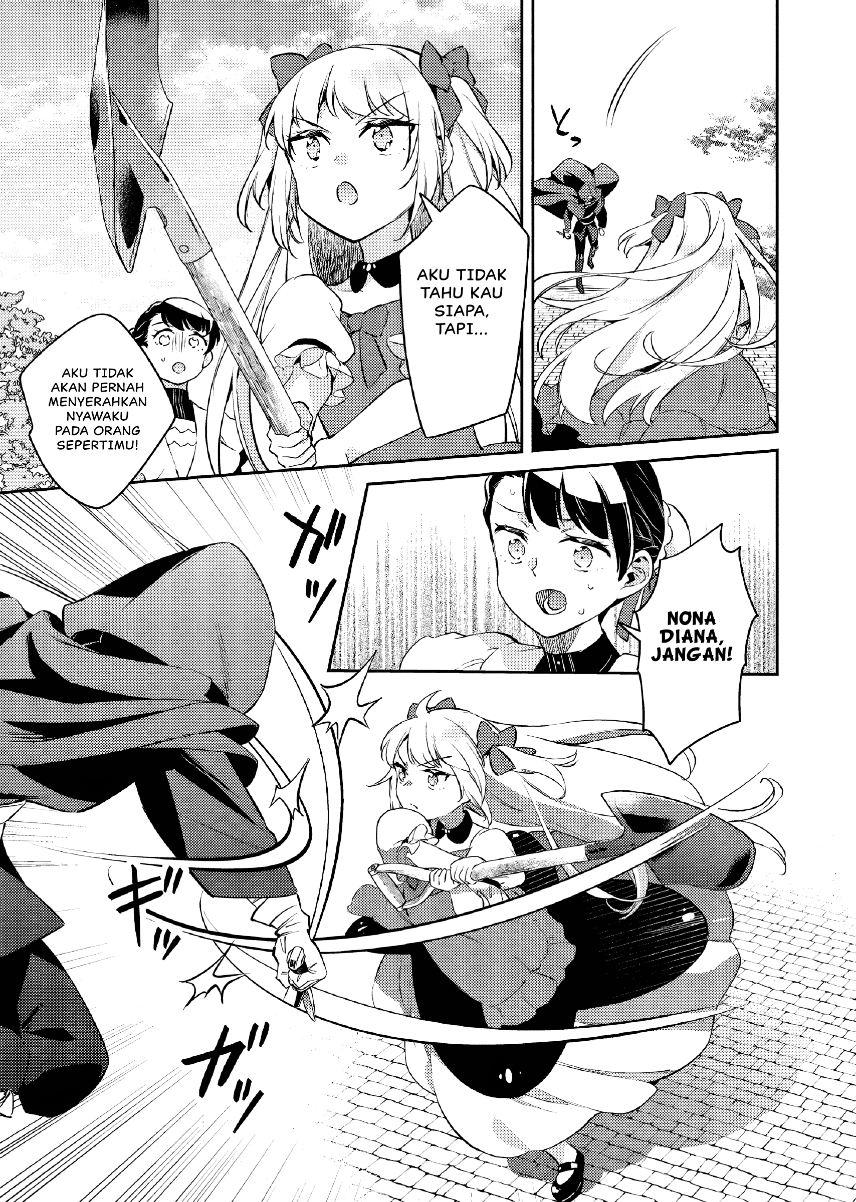 Akuyaku Reijou no Ani ni Tensei shimashita Chapter 24 - halaman 6