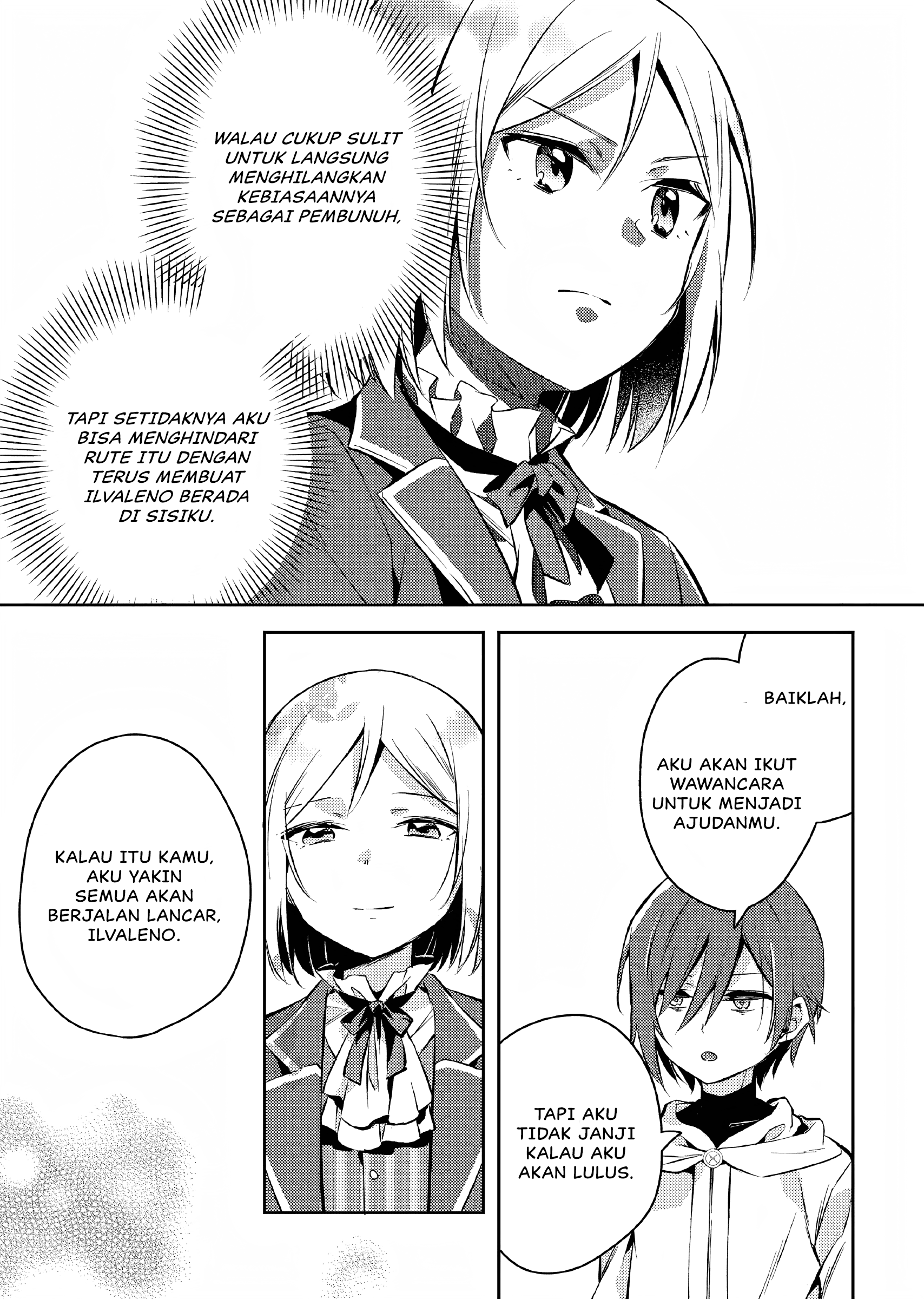 Akuyaku Reijou no Ani ni Tensei shimashita Chapter 3 - halaman 10