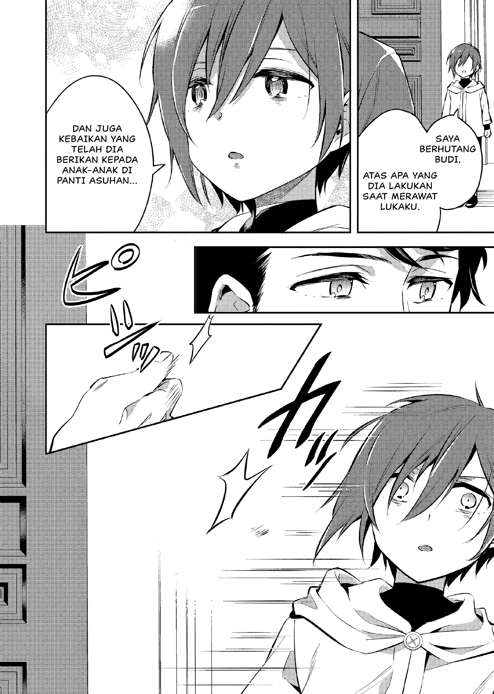 Akuyaku Reijou no Ani ni Tensei shimashita Chapter 3 - halaman 15