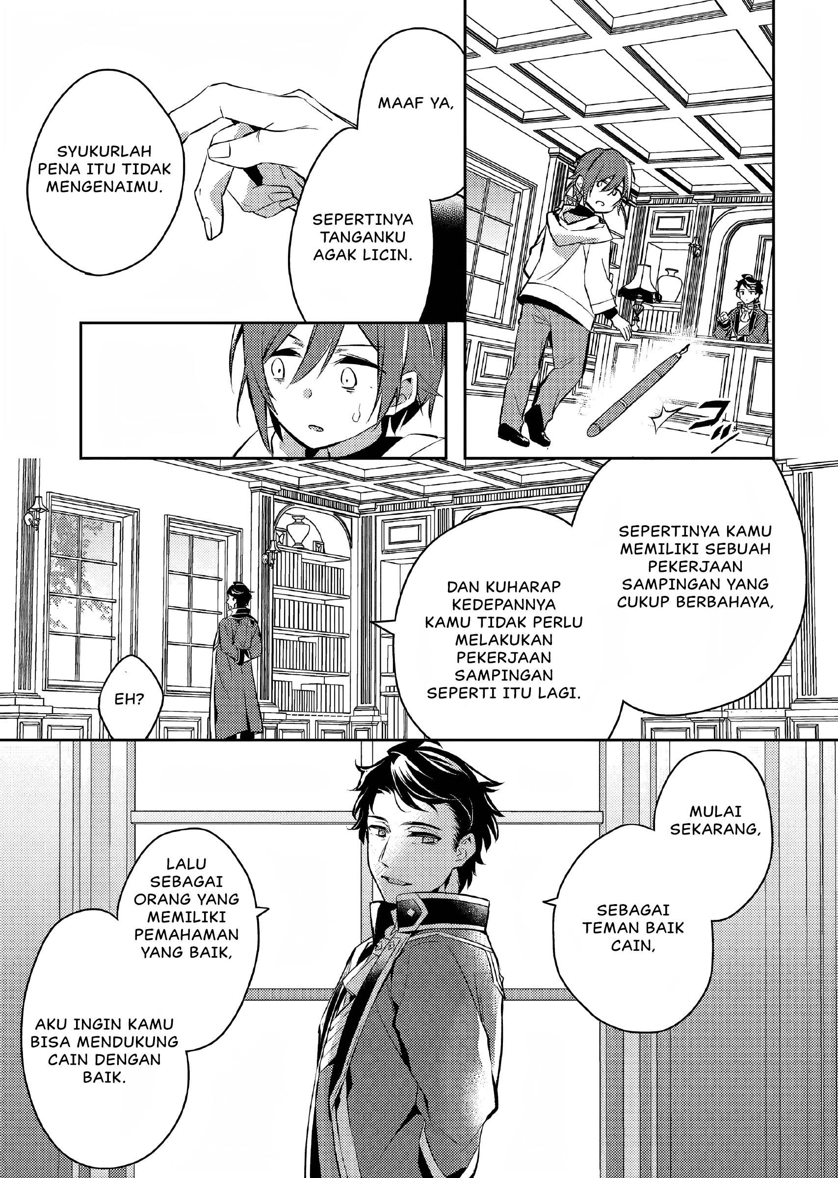 Akuyaku Reijou no Ani ni Tensei shimashita Chapter 3 - halaman 16