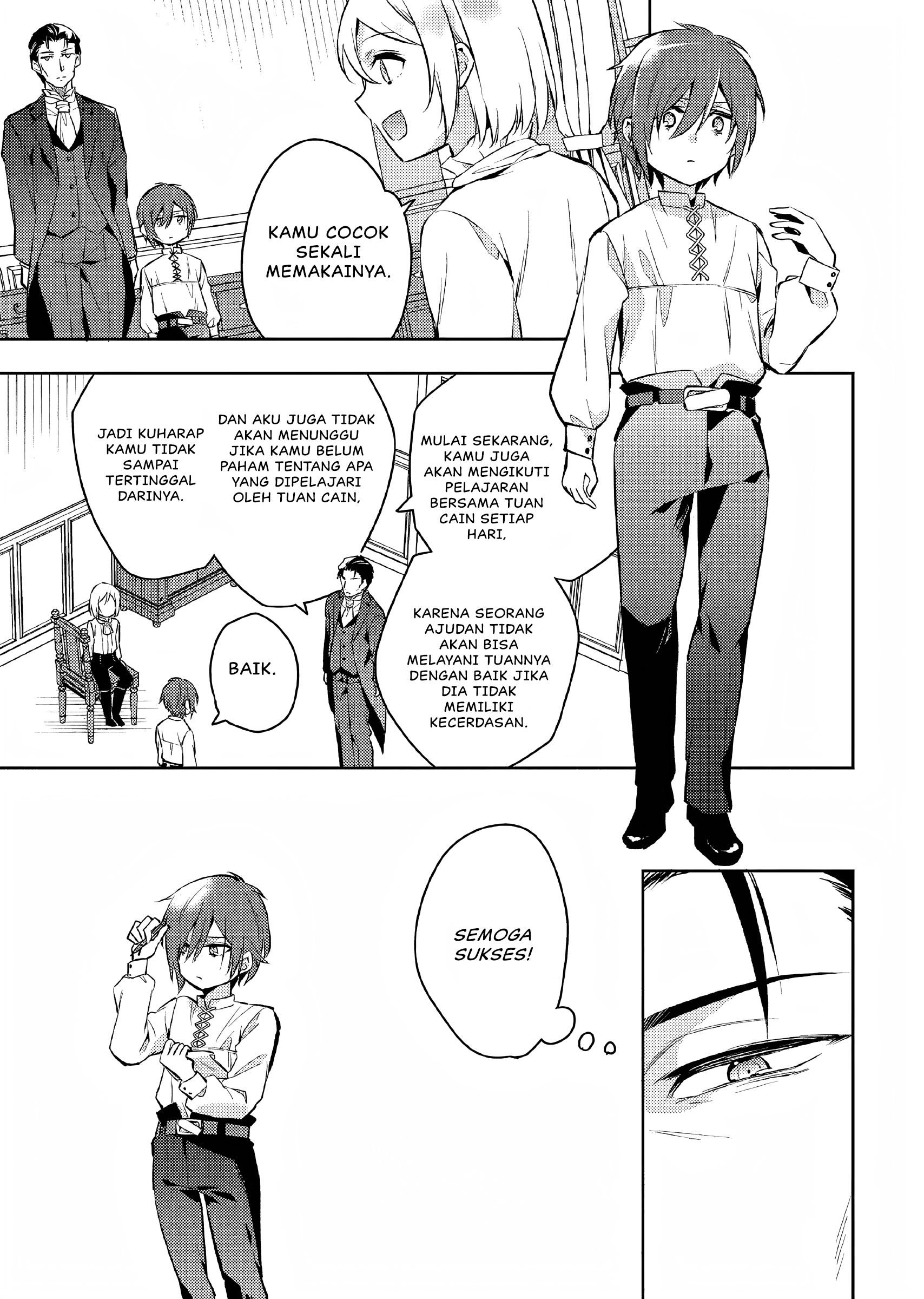Akuyaku Reijou no Ani ni Tensei shimashita Chapter 3 - halaman 18