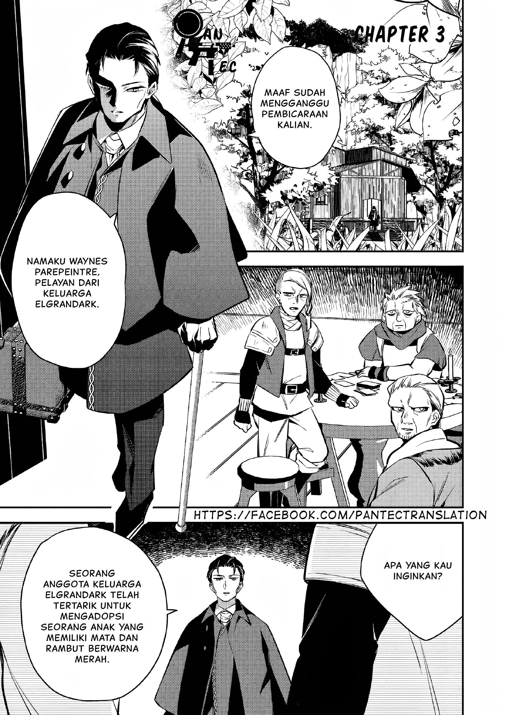Akuyaku Reijou no Ani ni Tensei shimashita Chapter 3 - halaman 2