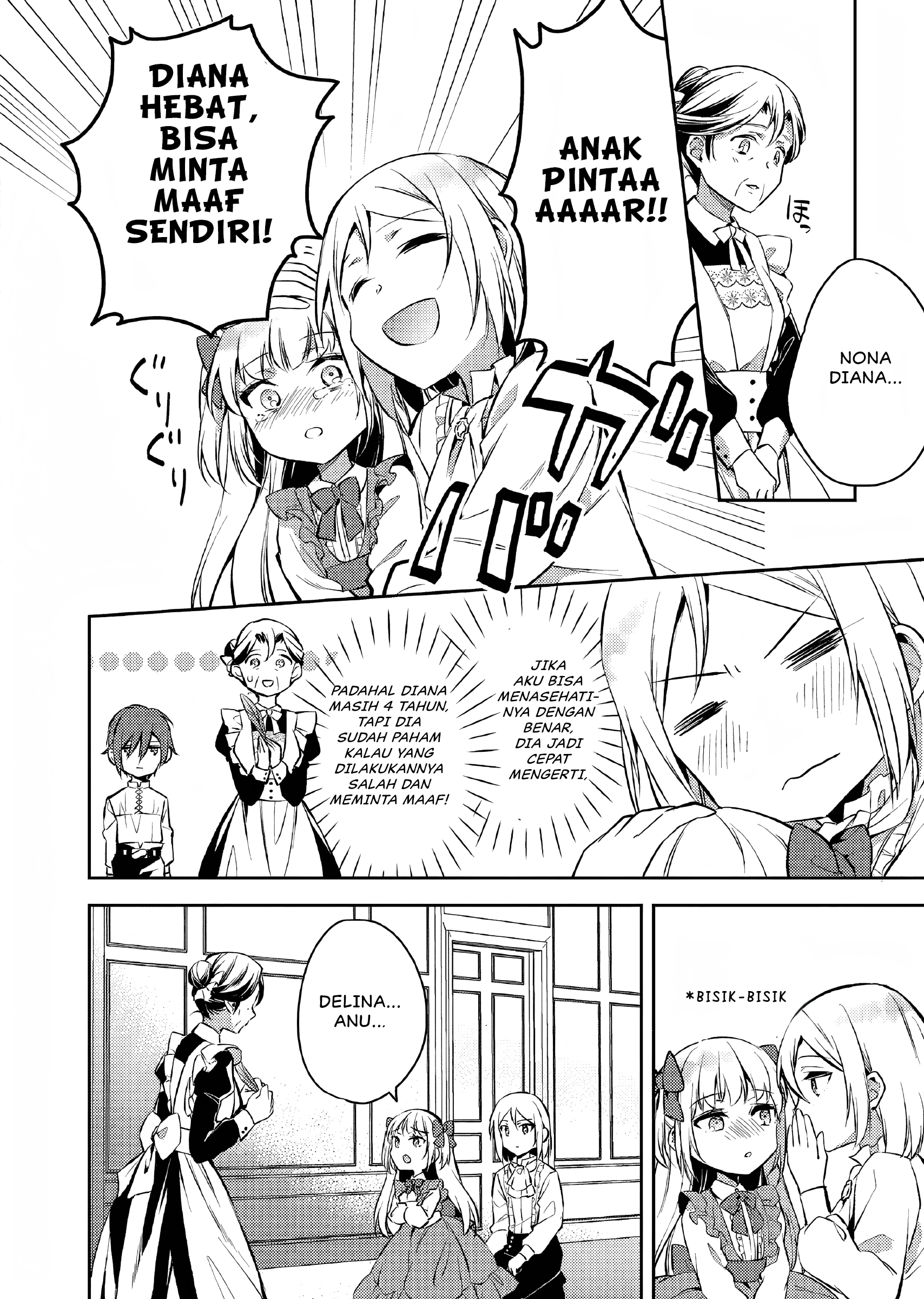 Akuyaku Reijou no Ani ni Tensei shimashita Chapter 3 - halaman 23