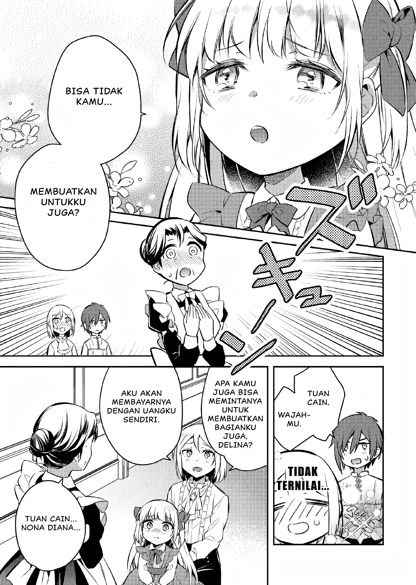 Akuyaku Reijou no Ani ni Tensei shimashita Chapter 3 - halaman 24