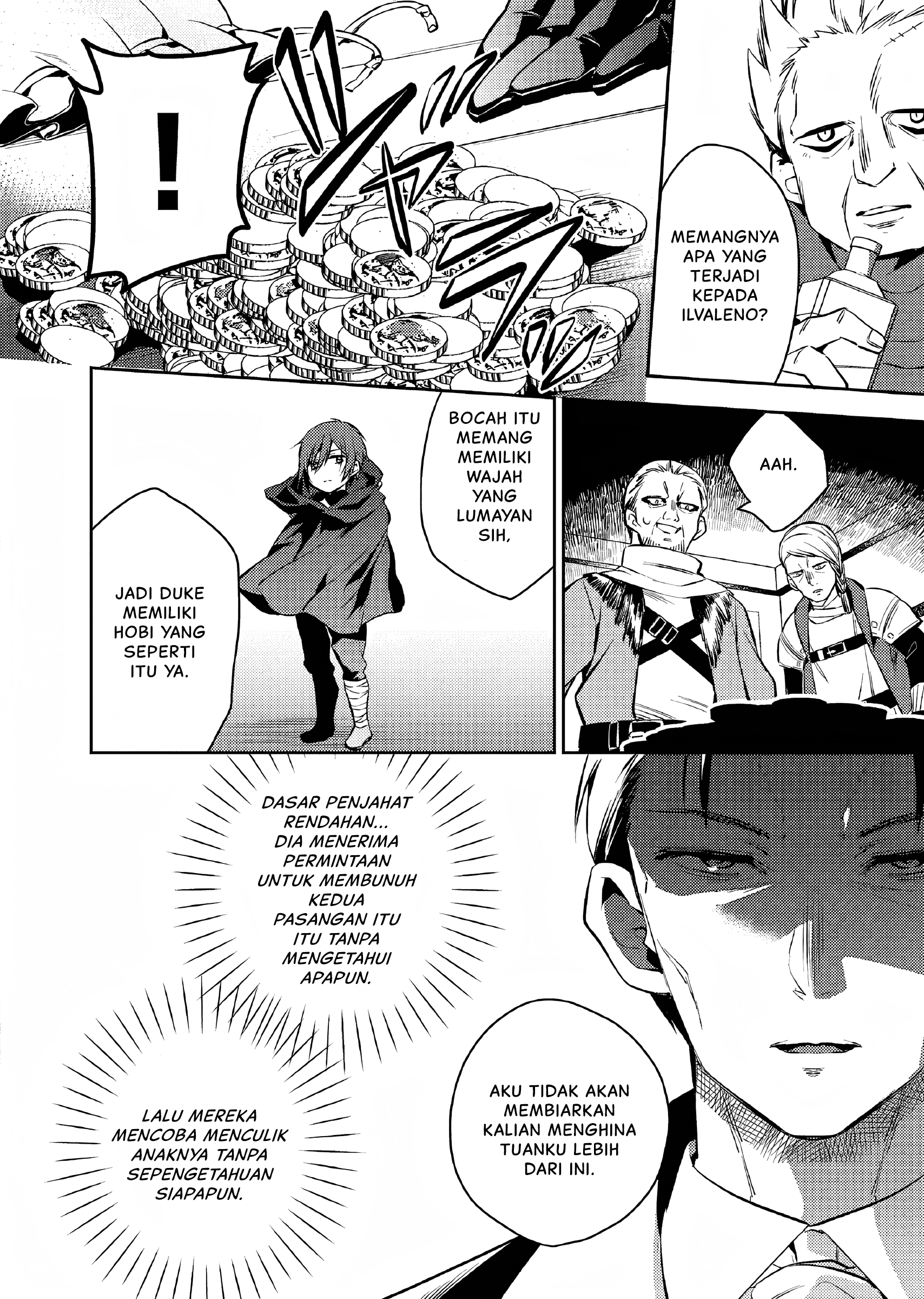 Akuyaku Reijou no Ani ni Tensei shimashita Chapter 3 - halaman 3