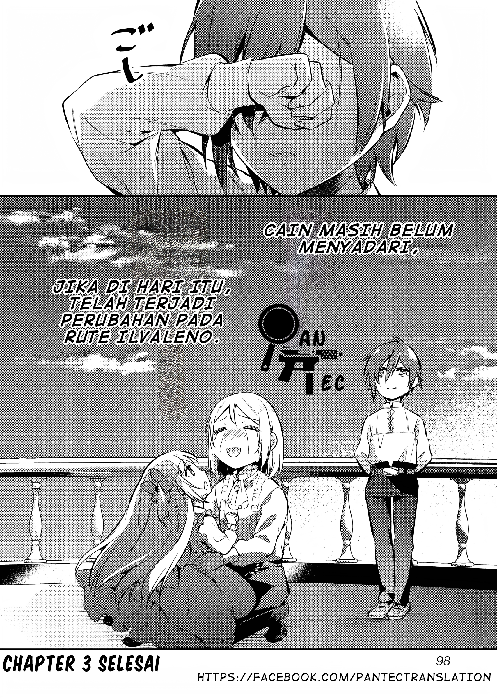 Akuyaku Reijou no Ani ni Tensei shimashita Chapter 3 - halaman 31