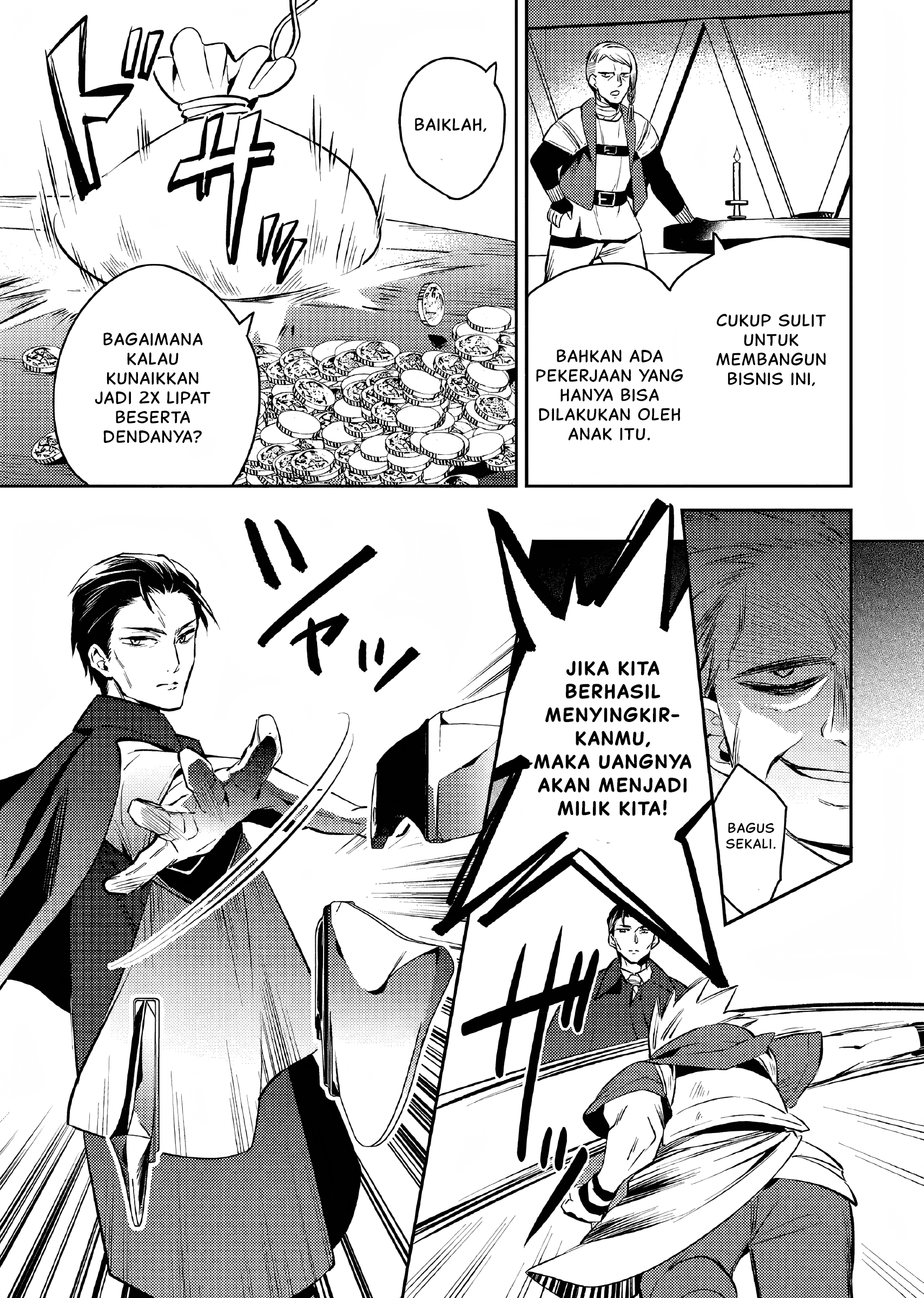 Akuyaku Reijou no Ani ni Tensei shimashita Chapter 3 - halaman 4