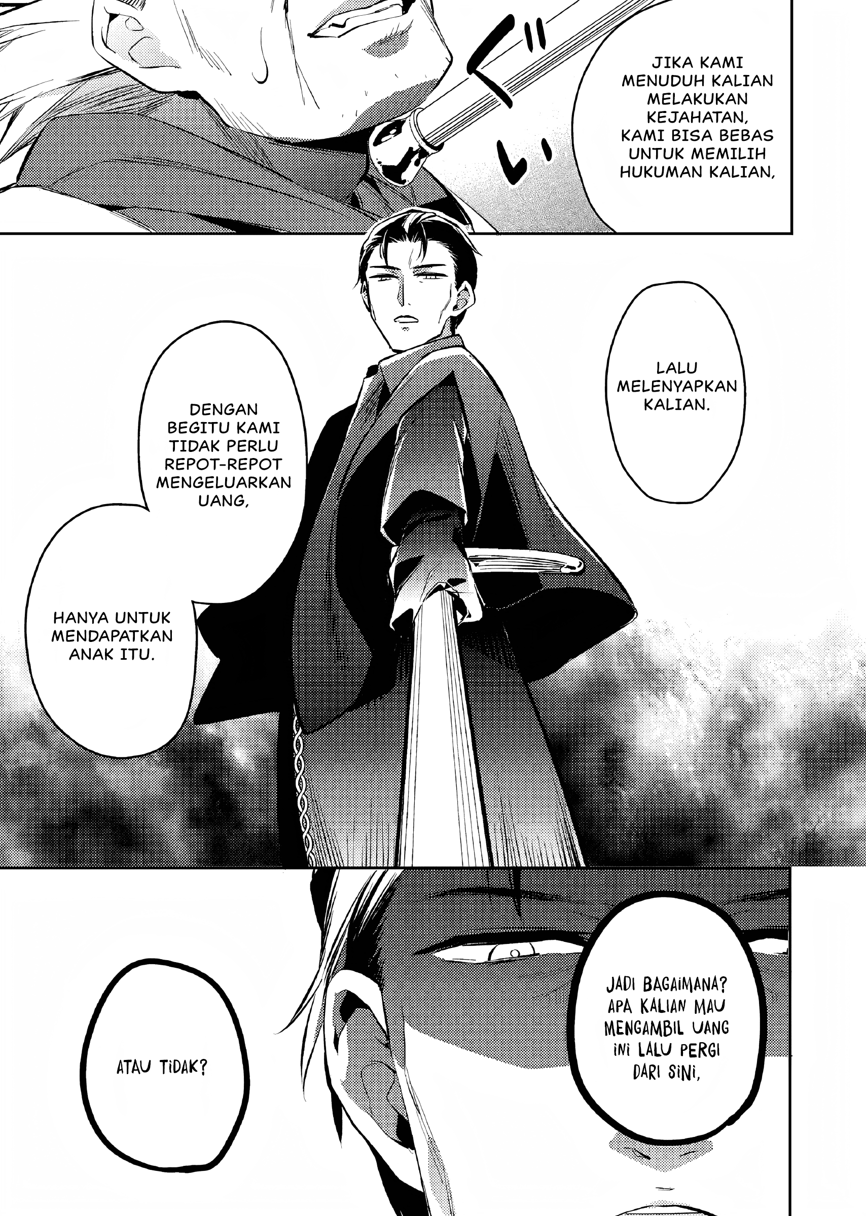 Akuyaku Reijou no Ani ni Tensei shimashita Chapter 3 - halaman 6