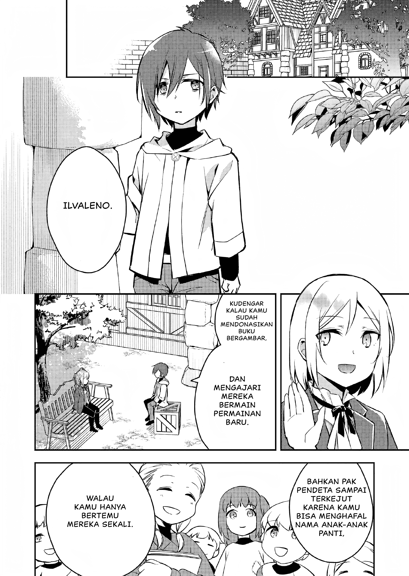 Akuyaku Reijou no Ani ni Tensei shimashita Chapter 3 - halaman 7