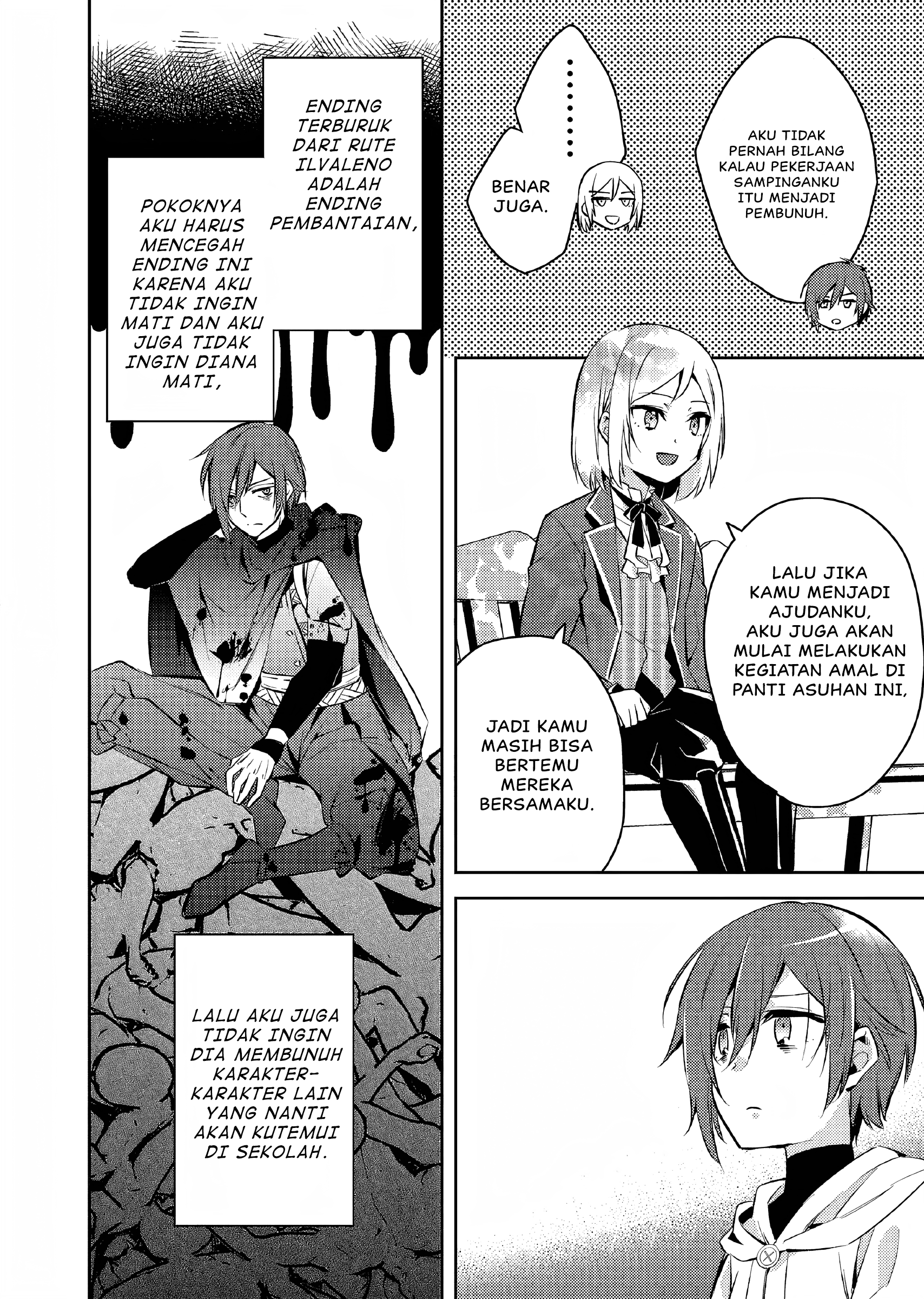 Akuyaku Reijou no Ani ni Tensei shimashita Chapter 3 - halaman 9