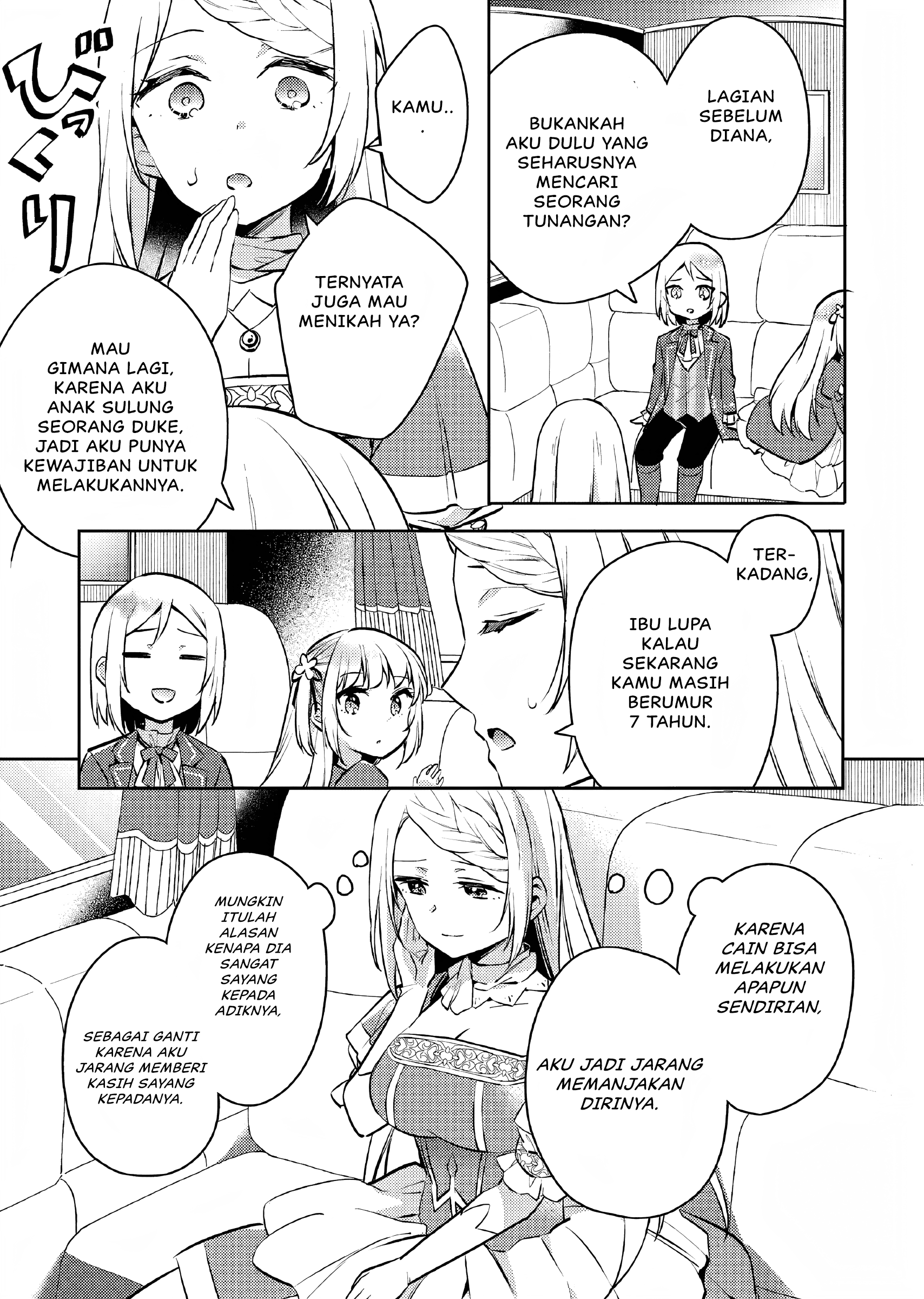 Akuyaku Reijou no Ani ni Tensei shimashita Chapter 4 - halaman 20