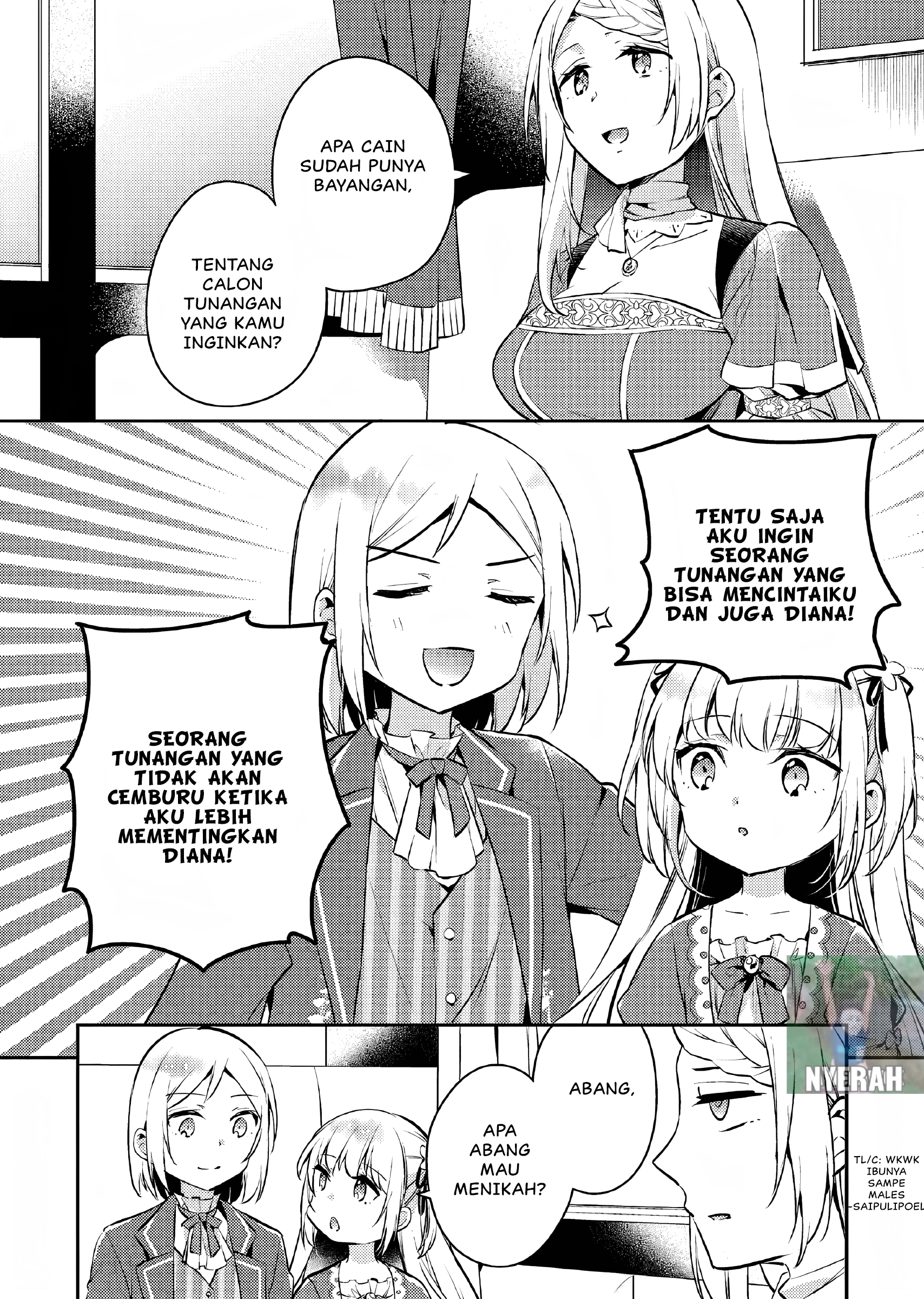 Akuyaku Reijou no Ani ni Tensei shimashita Chapter 4 - halaman 21