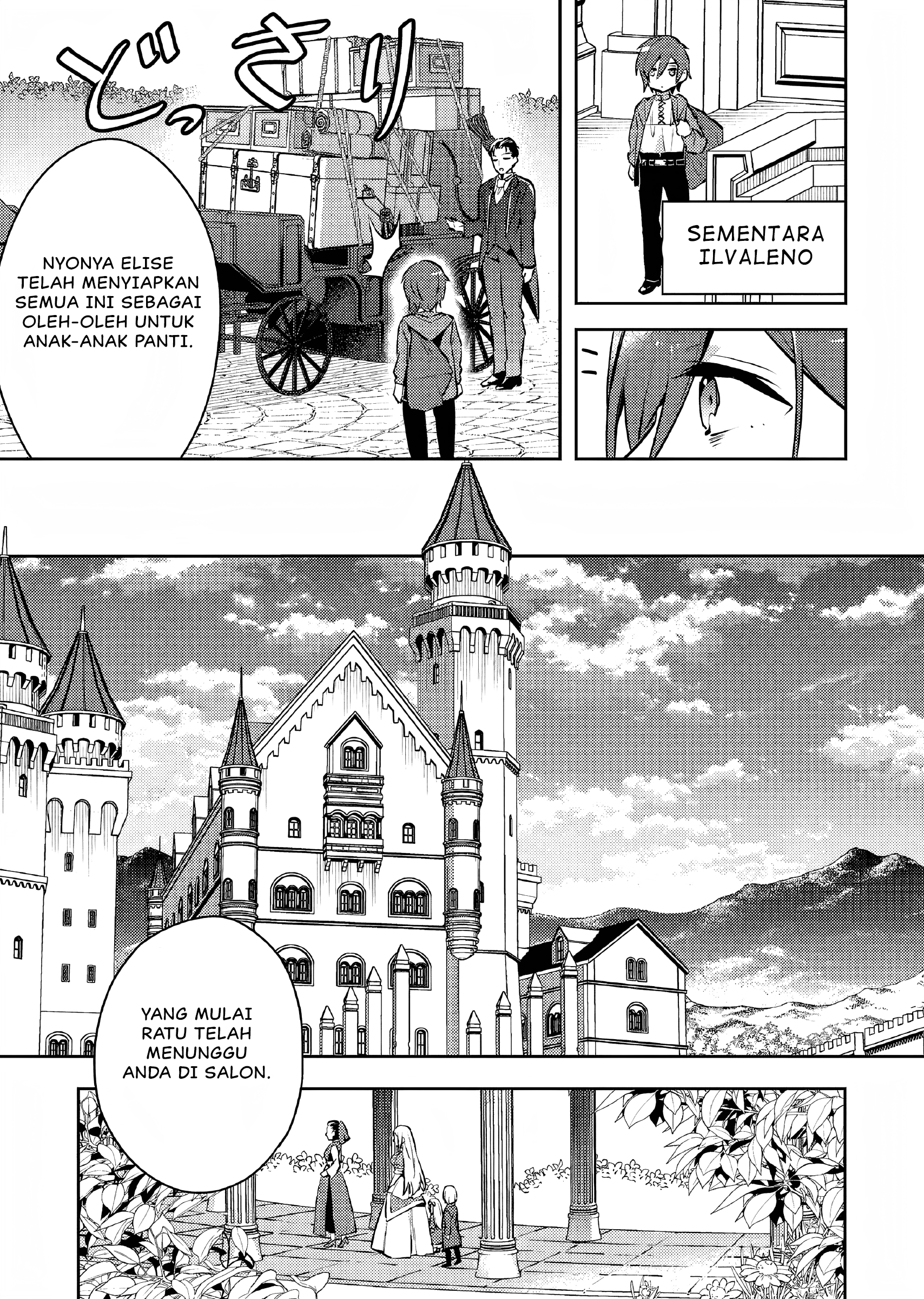 Akuyaku Reijou no Ani ni Tensei shimashita Chapter 4 - halaman 24