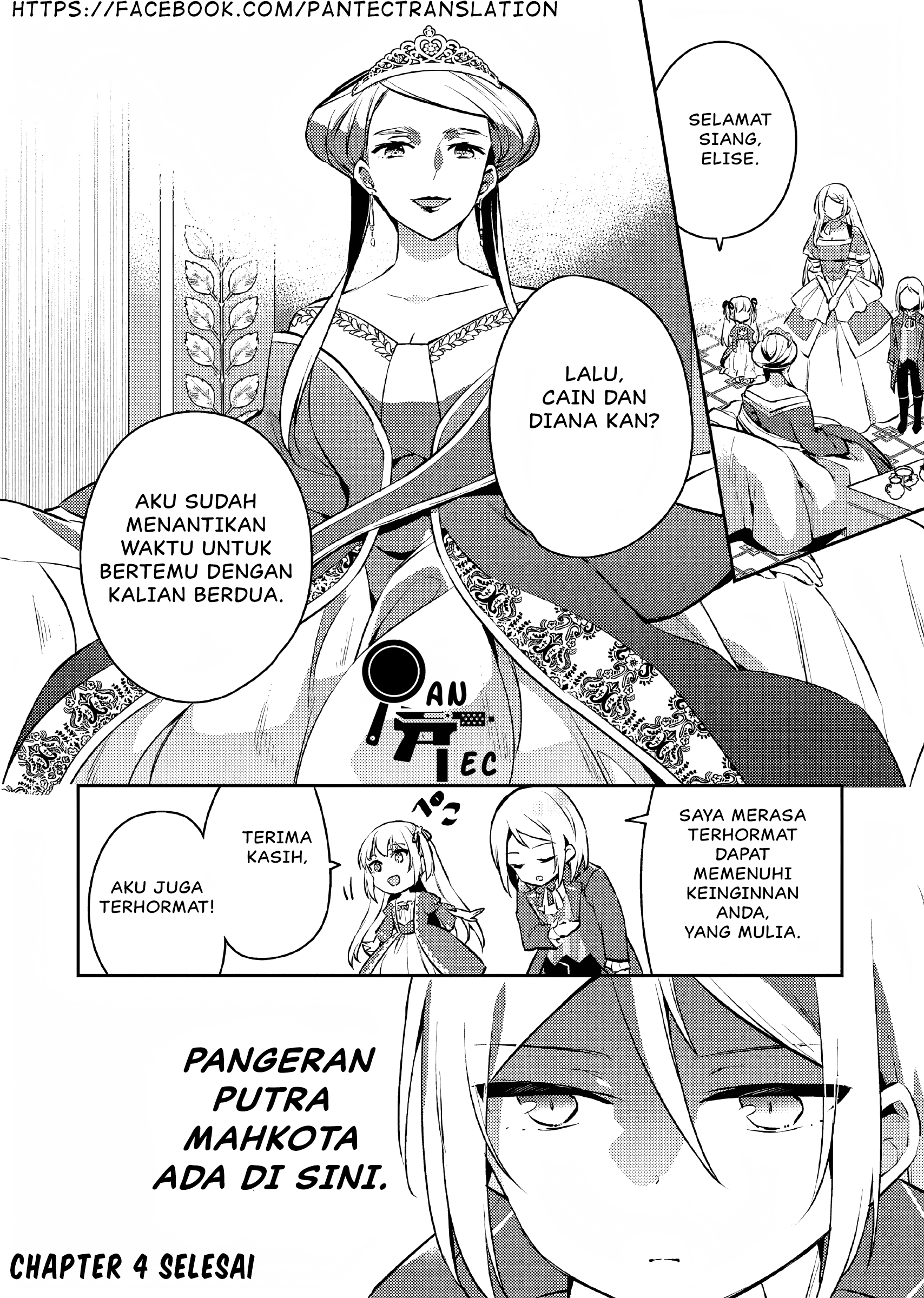 Akuyaku Reijou no Ani ni Tensei shimashita Chapter 4 - halaman 25